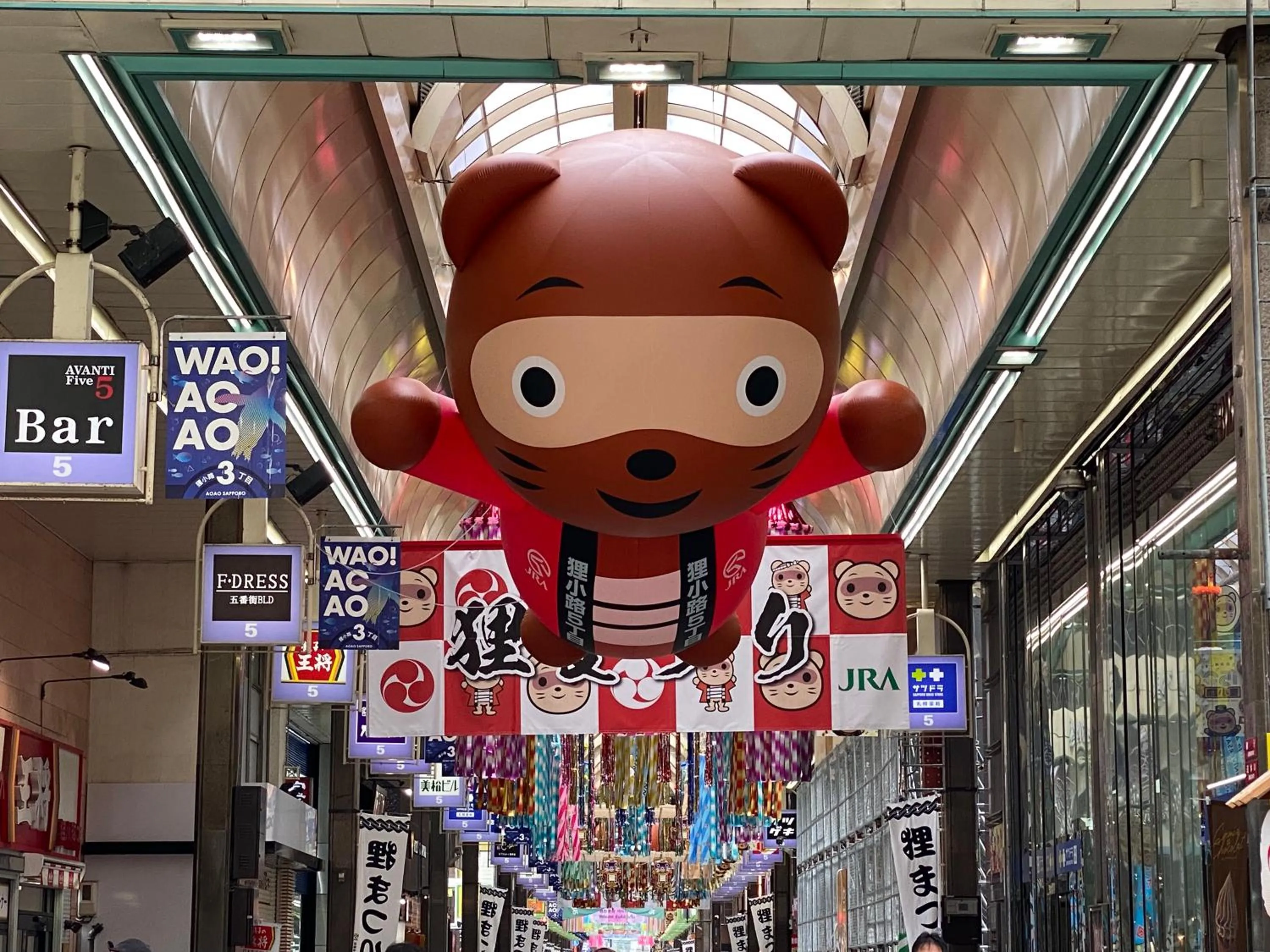 Nearby landmark in Mercure Sapporo