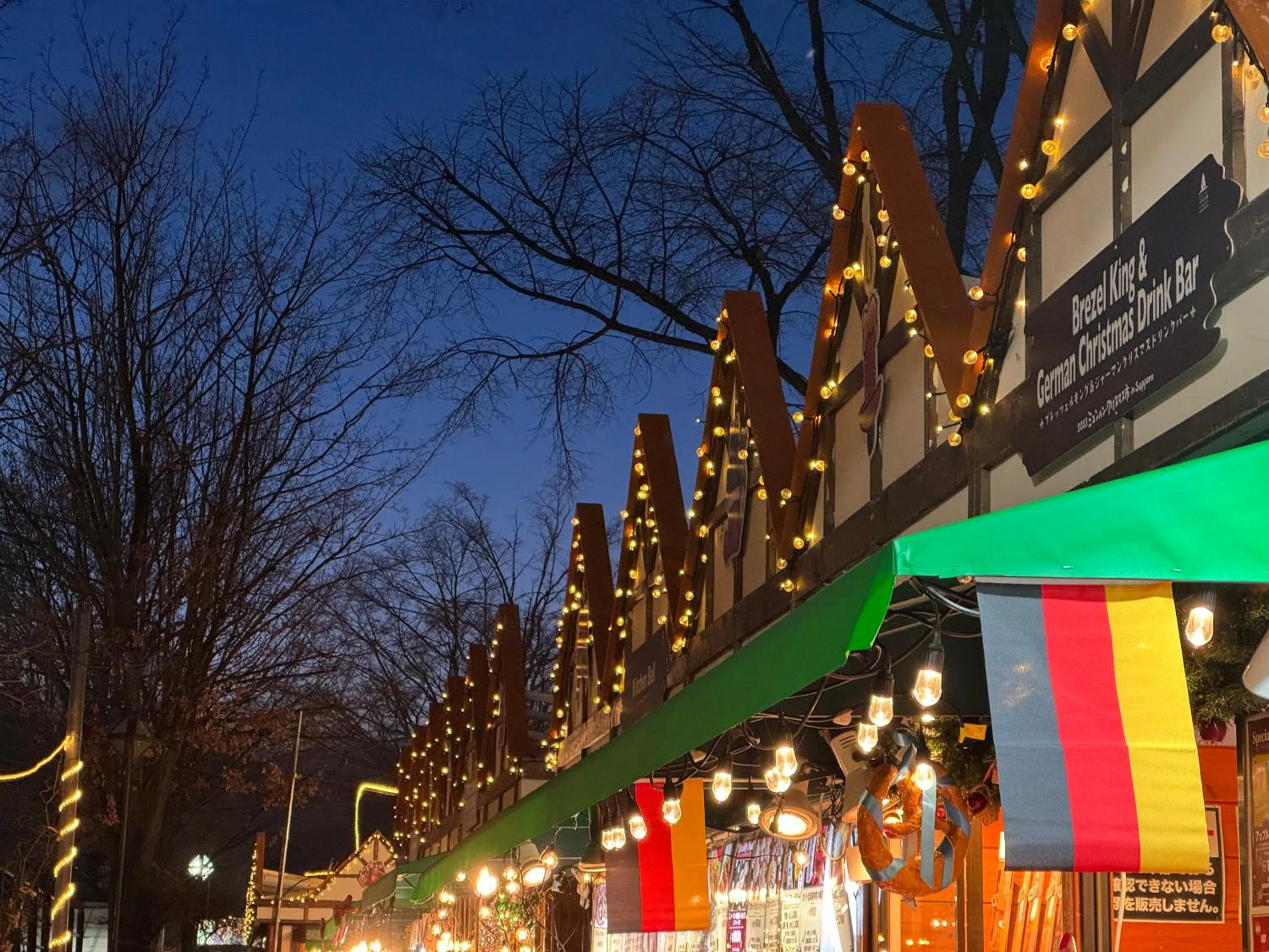 Nearby landmark in Mercure Sapporo