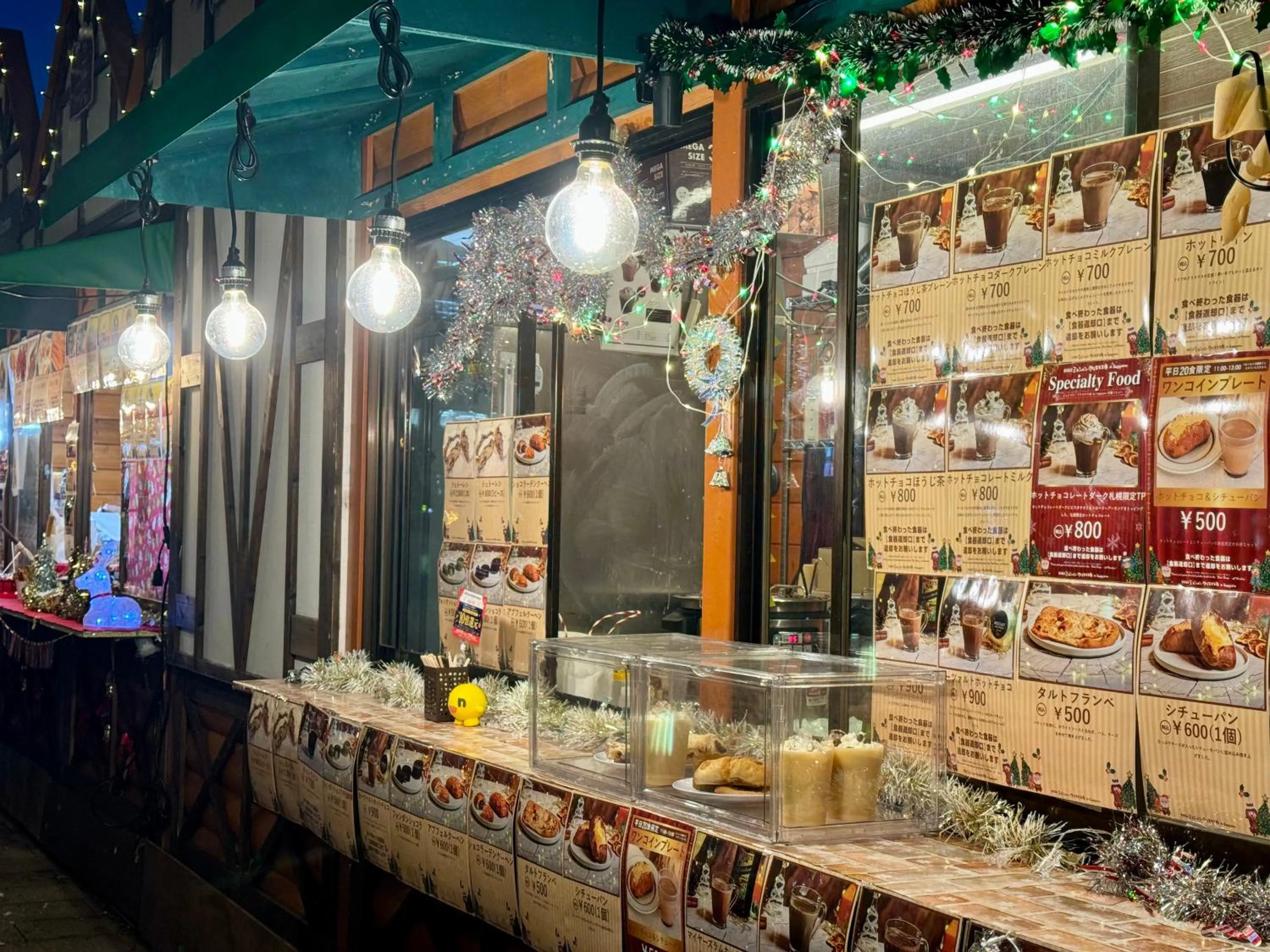 Nearby landmark in Mercure Sapporo