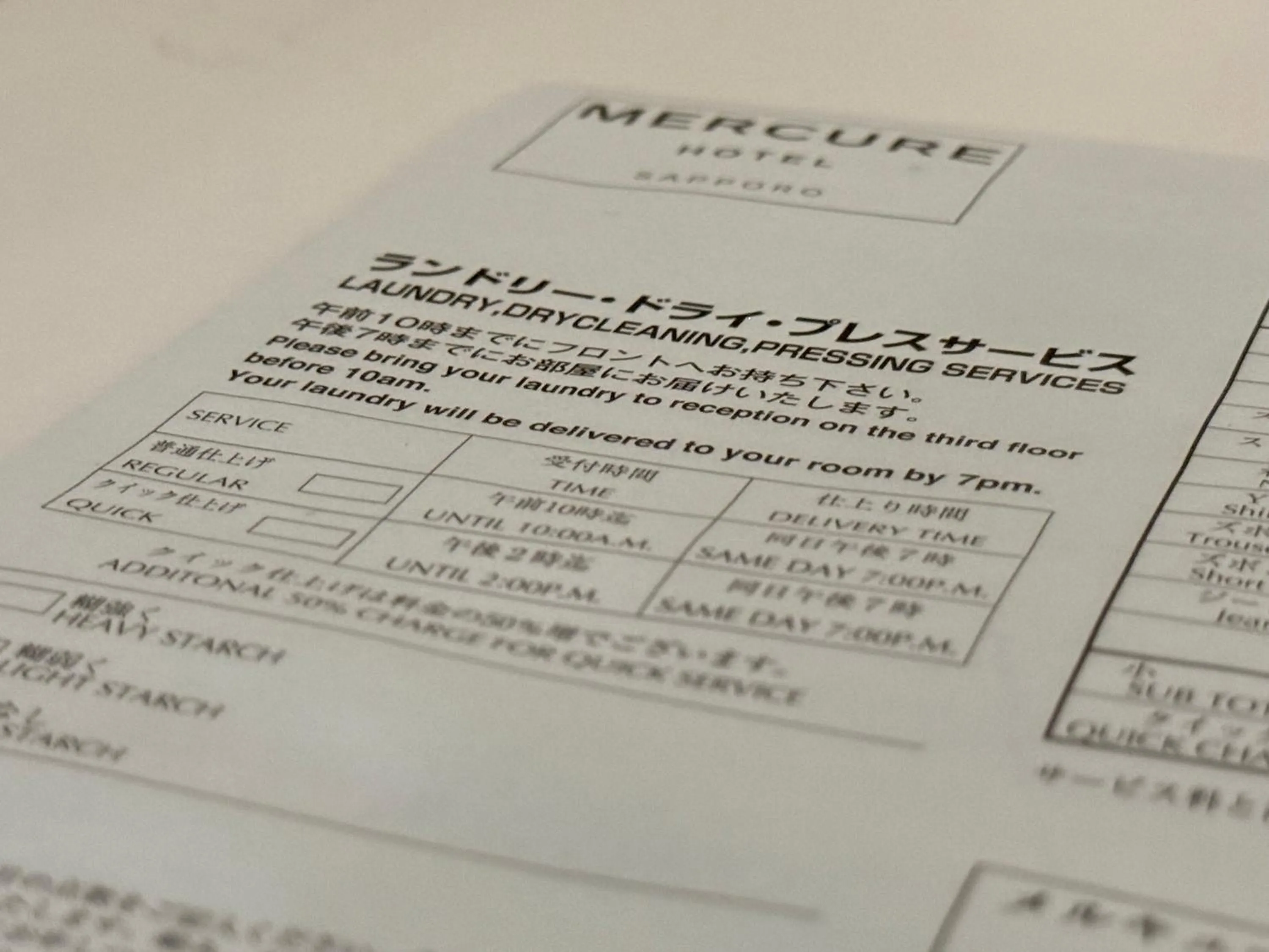 room service in Mercure Sapporo