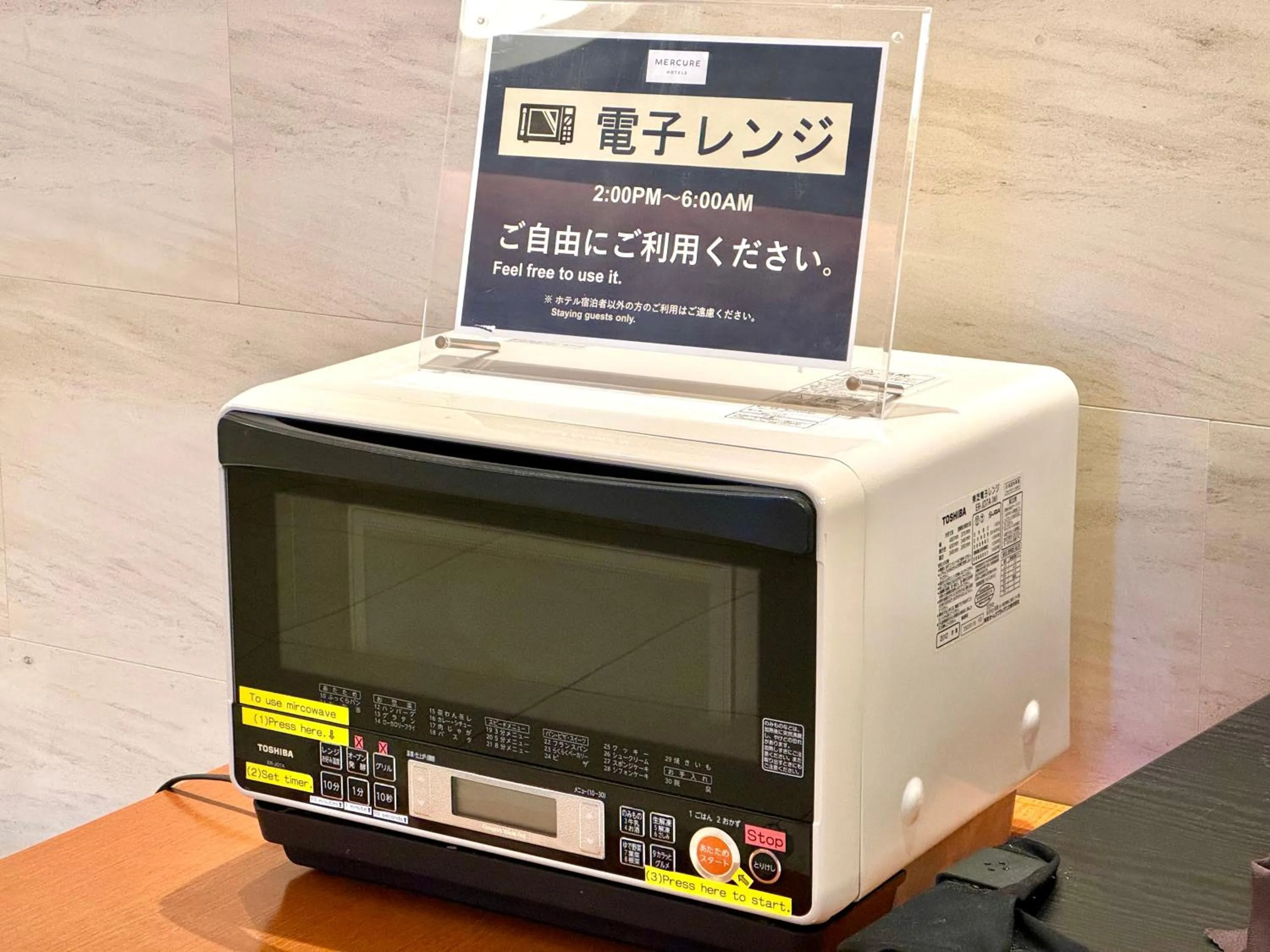 Food and drinks in Mercure Sapporo