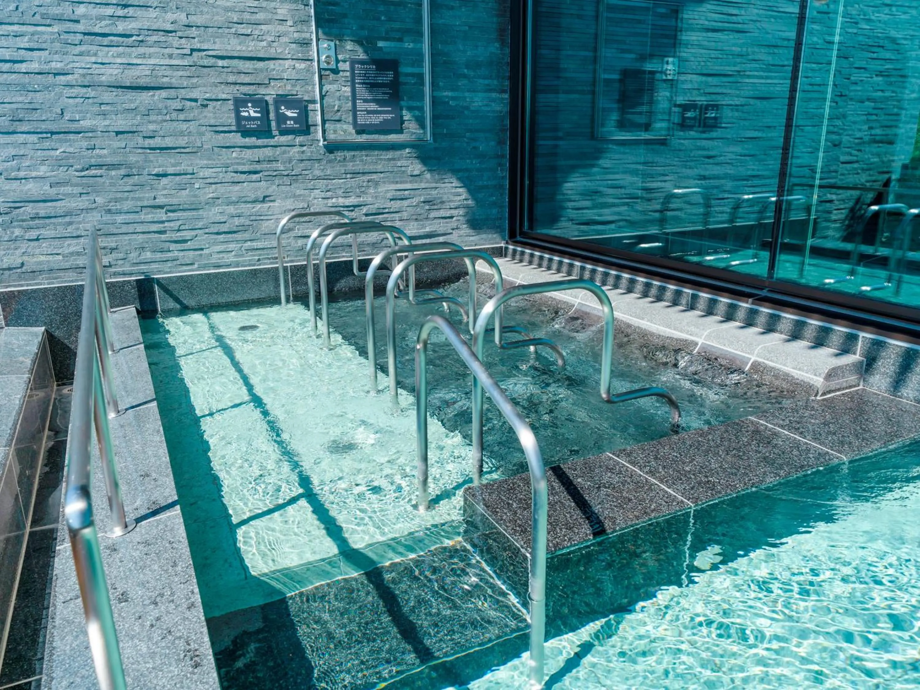 Hot Spring Bath in Rusutsu Resort Hotel & Convention