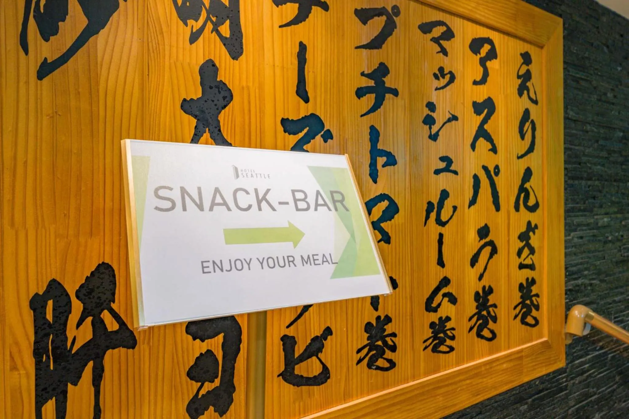 Breakfast in Incheon Airport Hotel Seattle