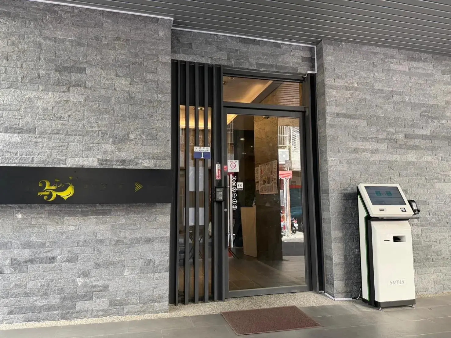 Property building in 逢甲25行館Fengjia 25 Hotel Property building in 逢甲25行館Fengjia 25 Hotel