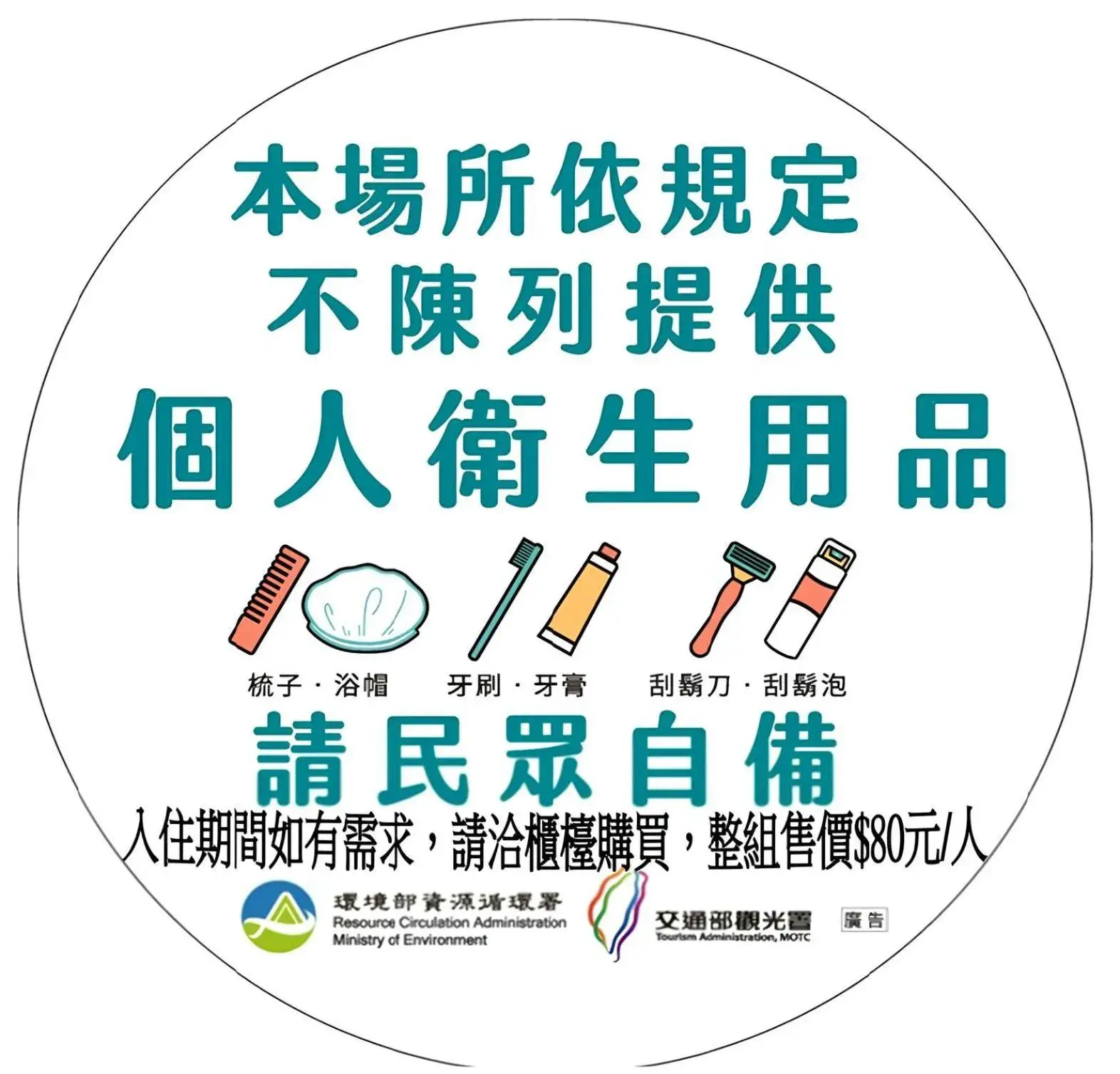 Logo/Certificate/Sign in 逢甲25行館Fengjia 25 Hotel Logo/Certificate/Sign in 逢甲25行館Fengjia 25 Hotel