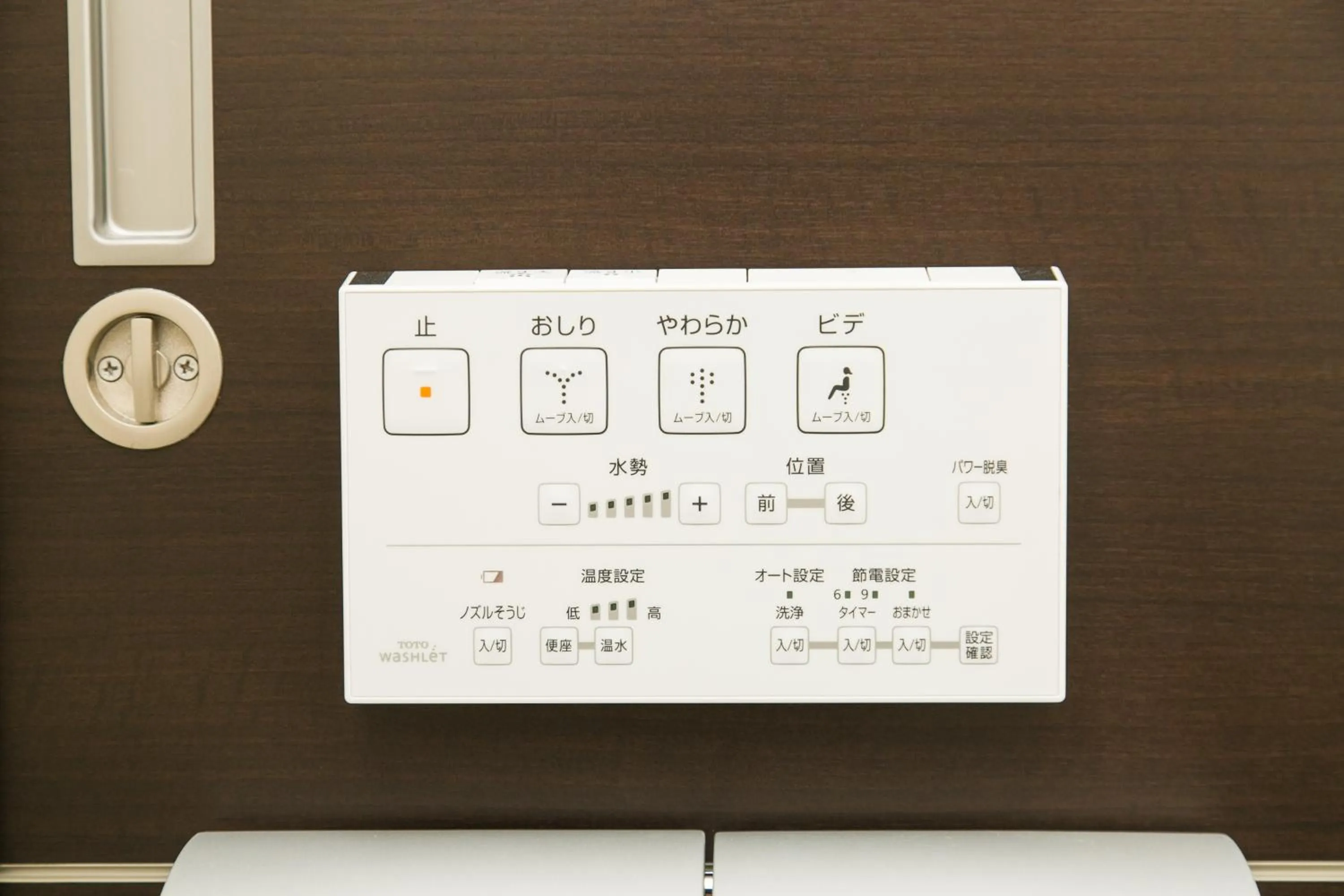 Other in Kyoto Four Sisters Residence