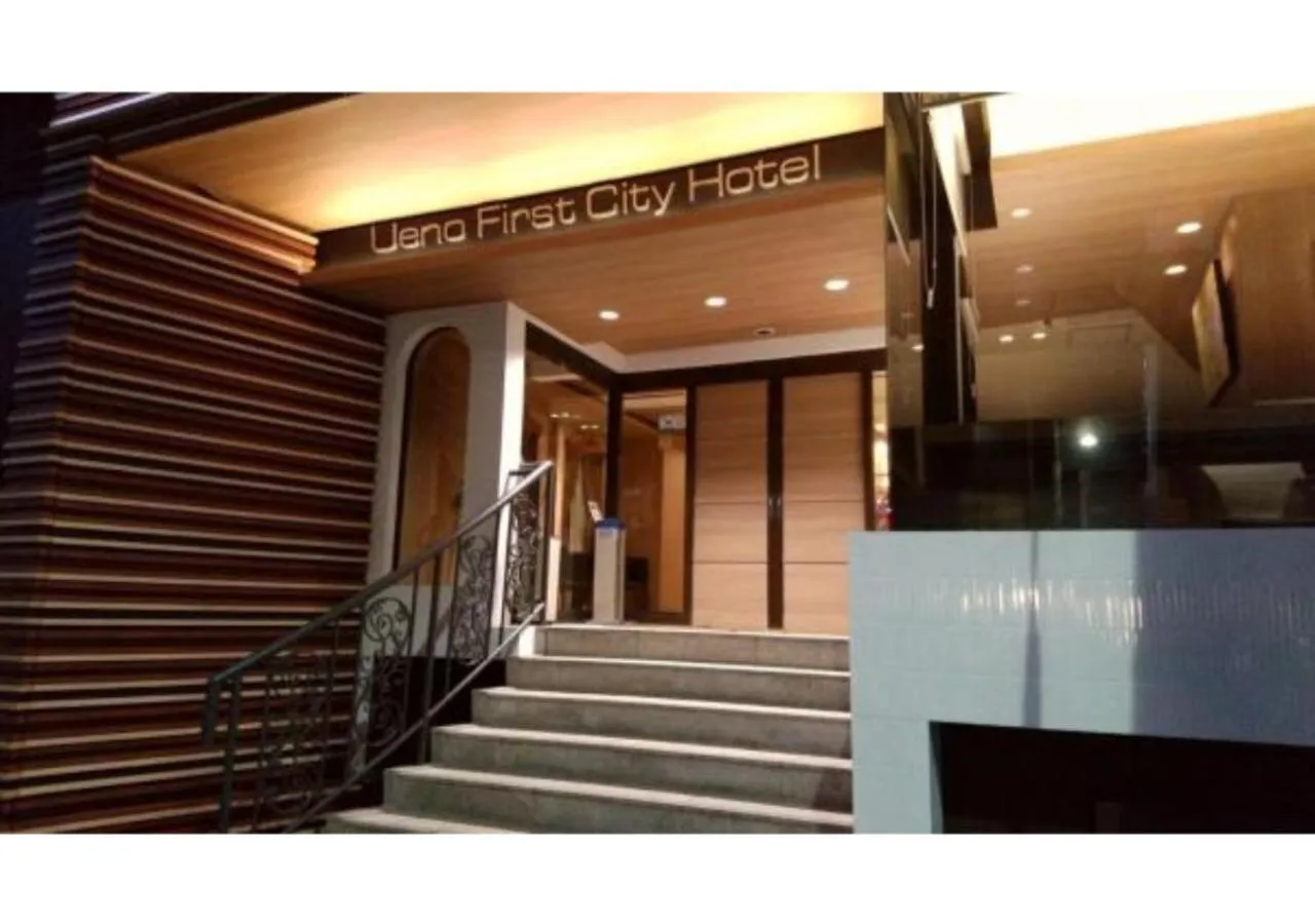 Facade/entrance in Ueno First City Hotel