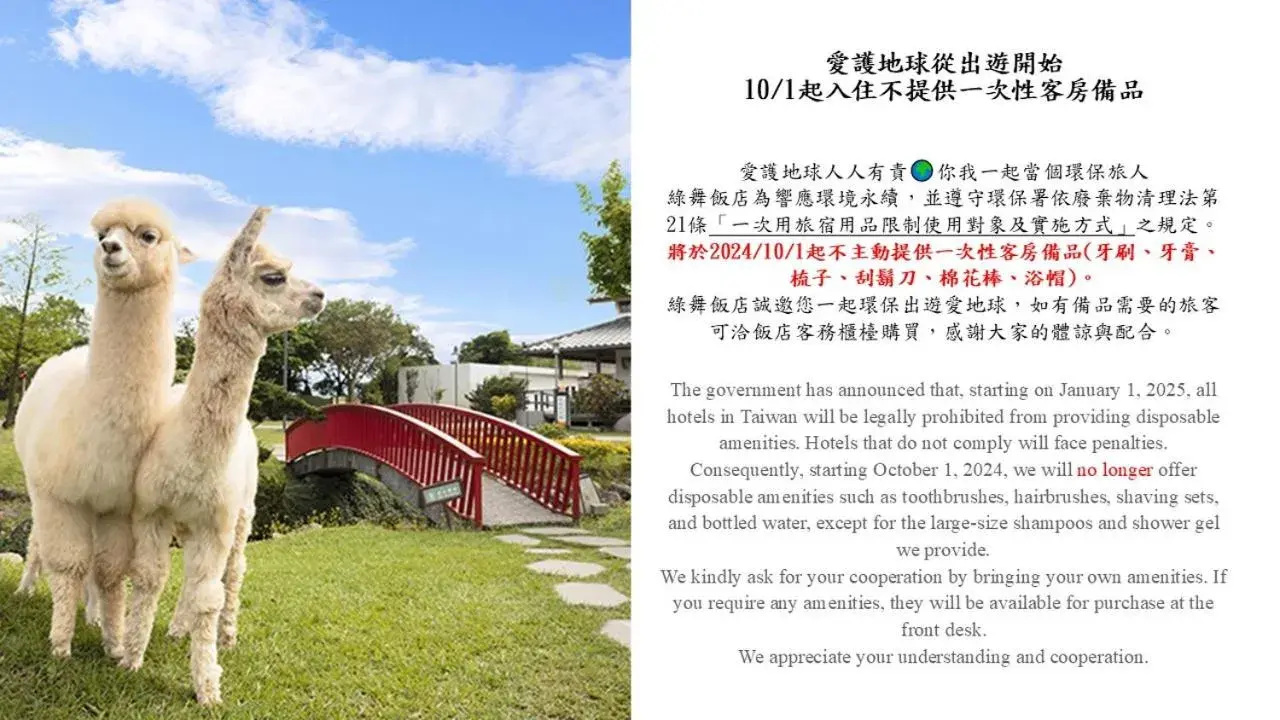 Dancewoods Hotel Dancewoods Hotel