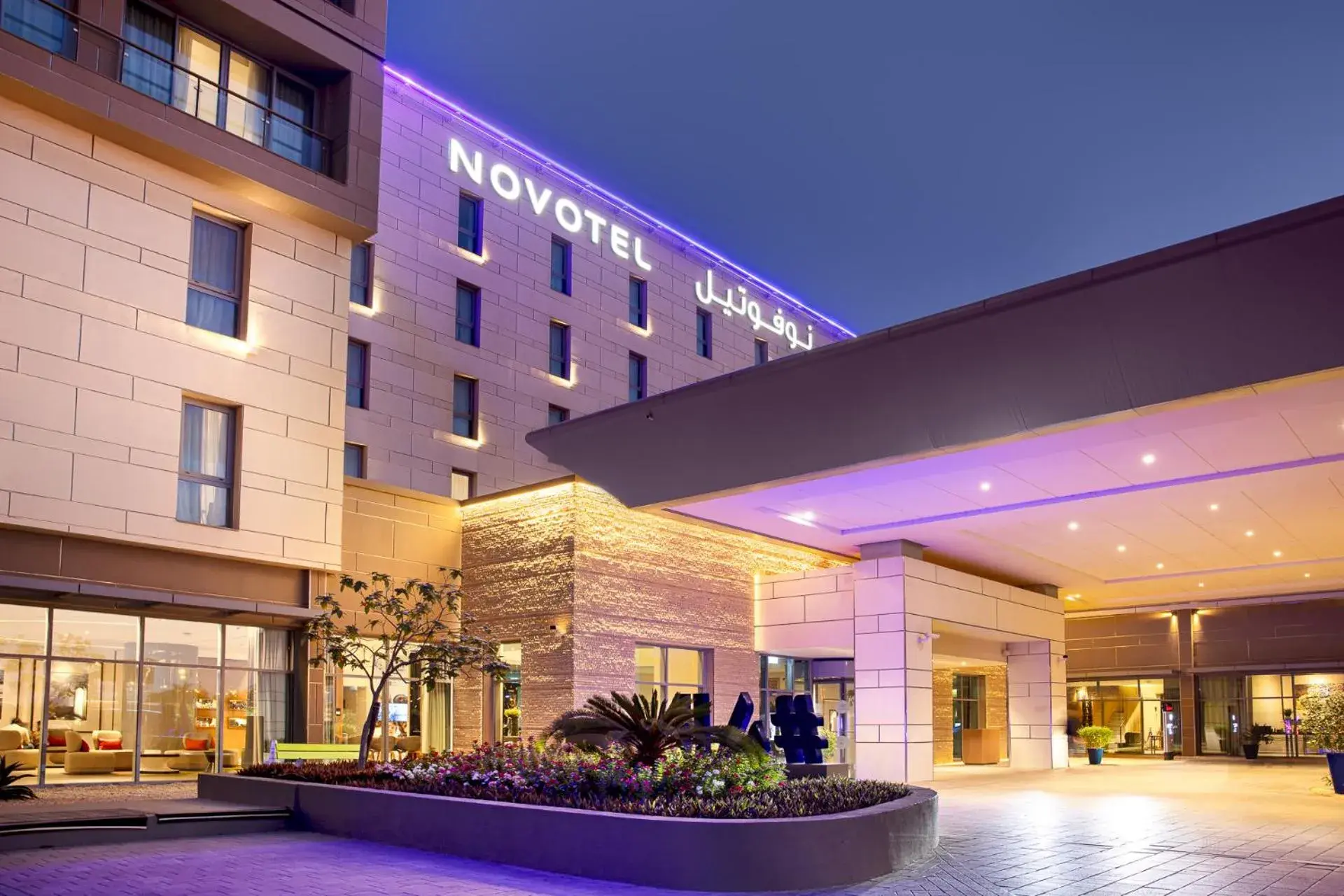 Property building in Novotel Muscat Airport Property building in Novotel Muscat Airport