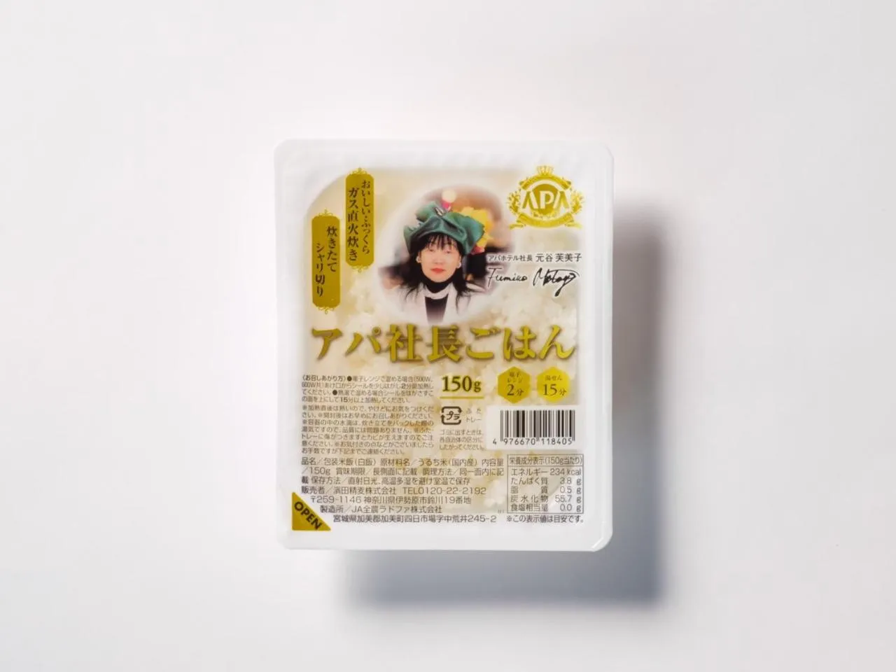 Food and drinks in APA Hotel Midosuji Honmachi Ekihigashi