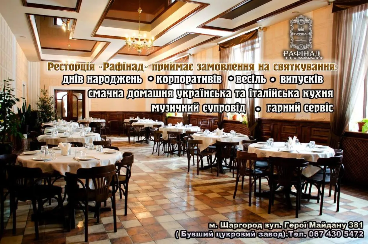 Restaurant/places to eat in Hotel Rafinad