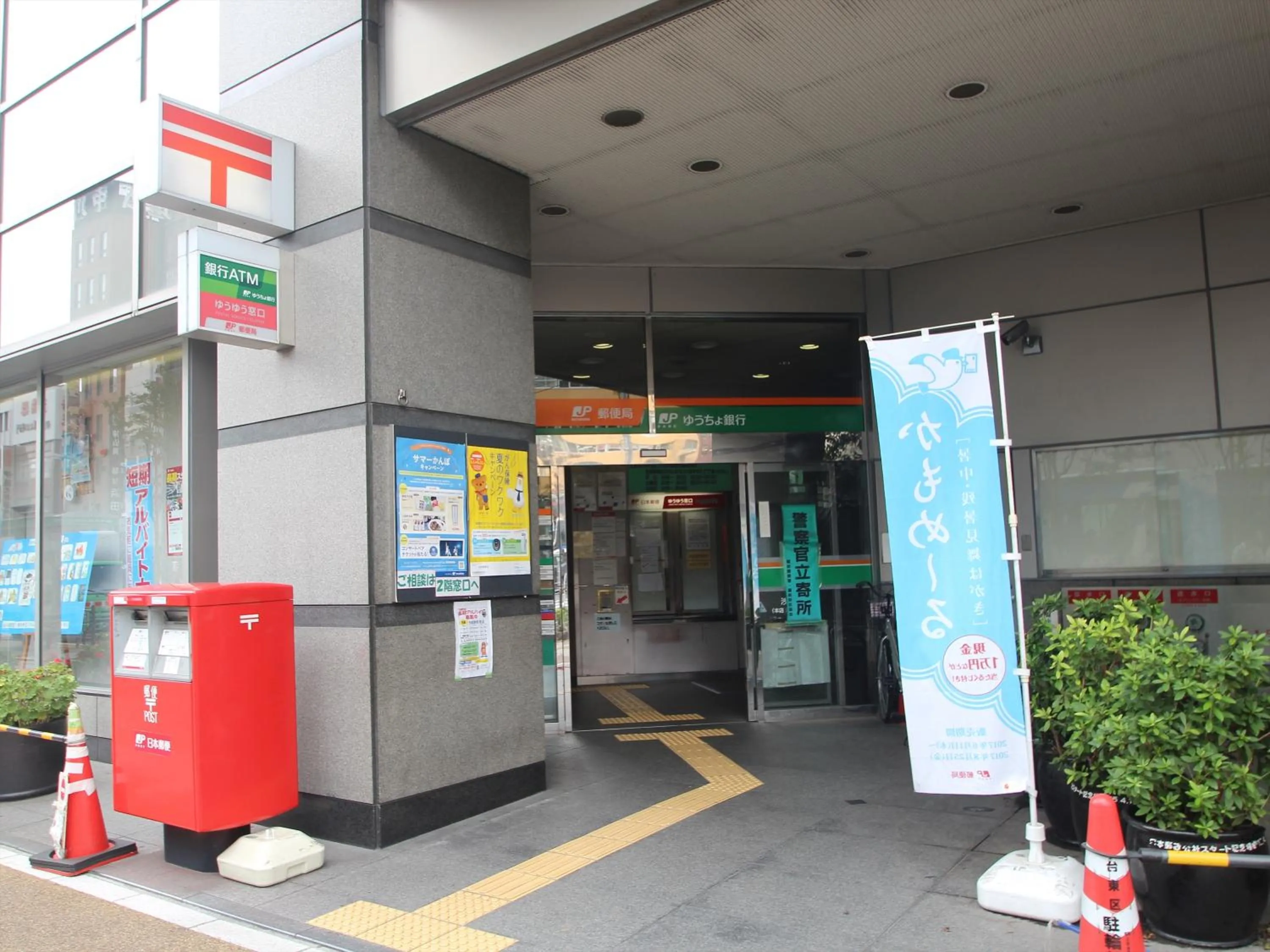 Area and facilities in APA Hotel Asakusa Kaminarimon