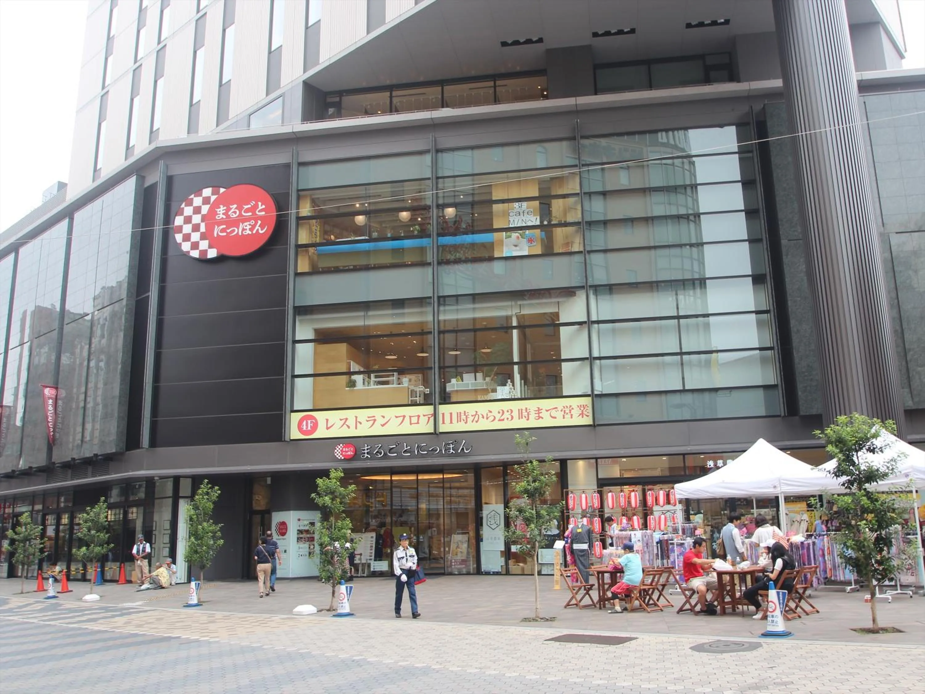 Restaurant/places to eat in APA Hotel Asakusa Kaminarimon