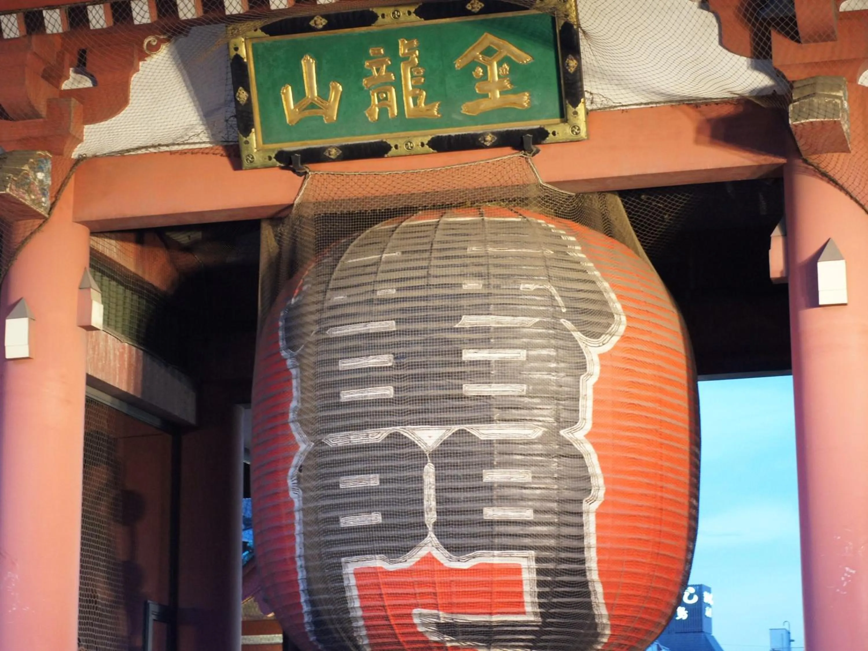 Nearby landmark in APA Hotel Asakusa Kaminarimon