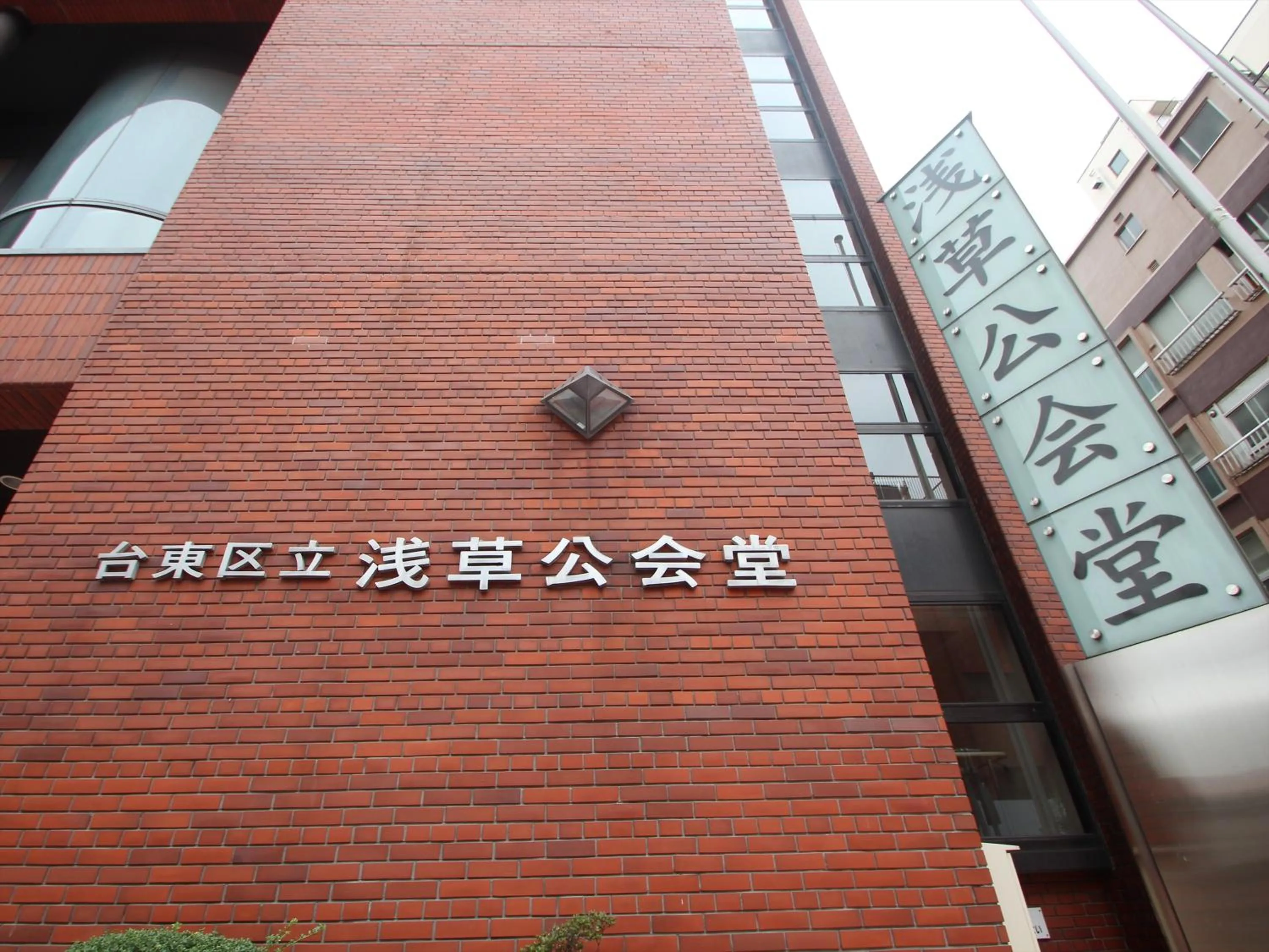 Nearby landmark in APA Hotel Asakusa Kaminarimon