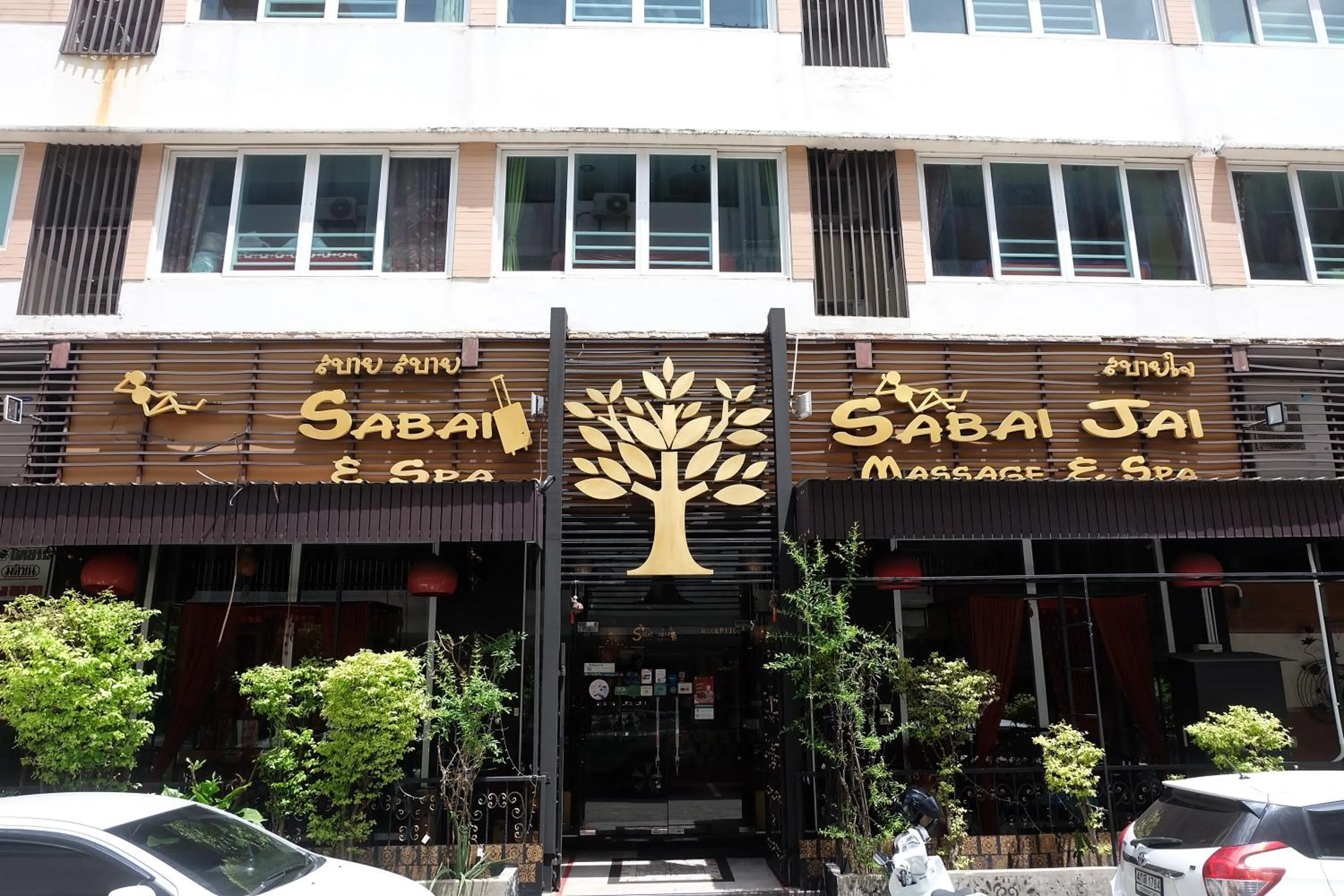 Property building in Sabai Sabai@Sukhumvit Hotel
