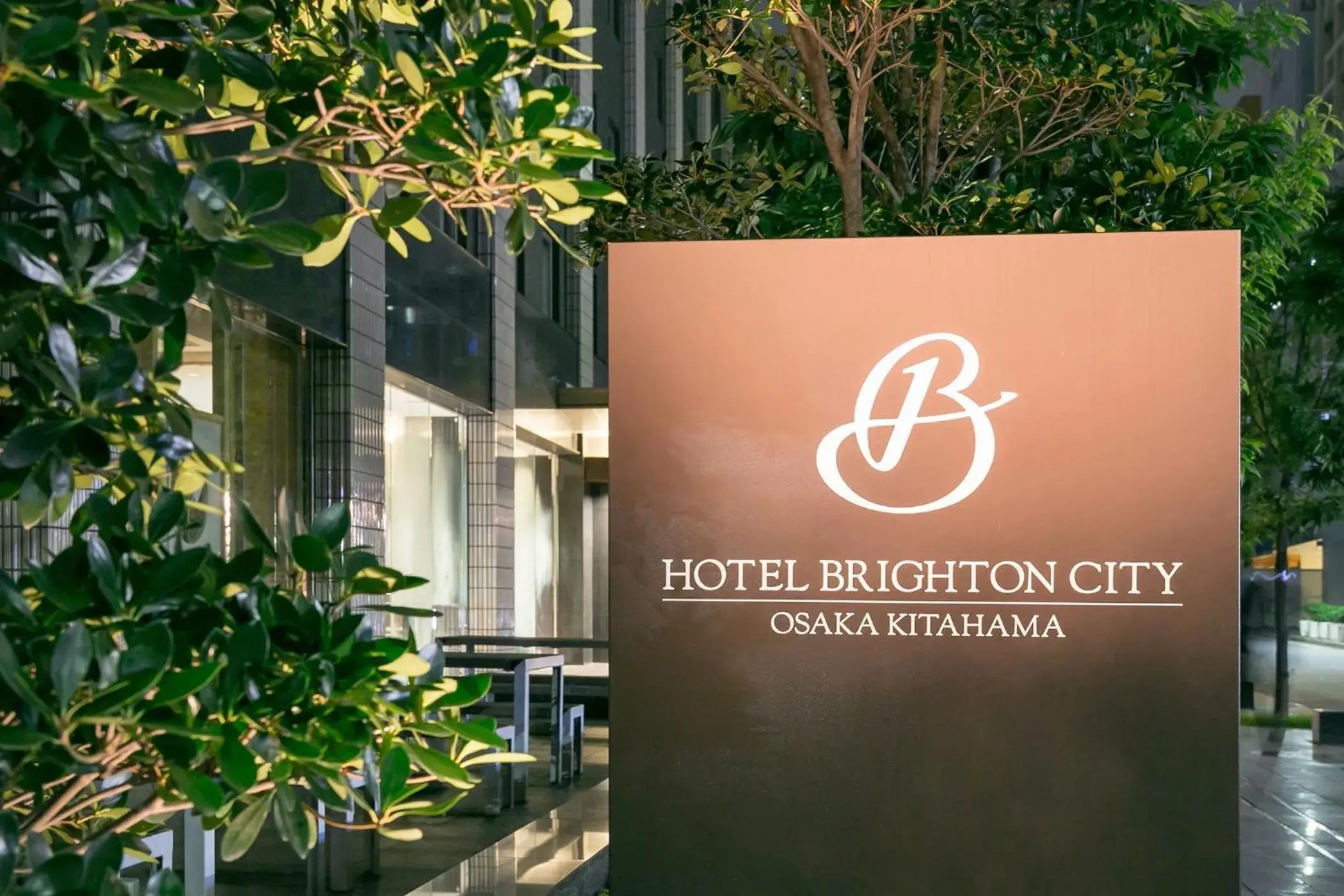 Property building in Hotel Brighton City Osaka Kitahama Property building in Hotel Brighton City Osaka Kitahama