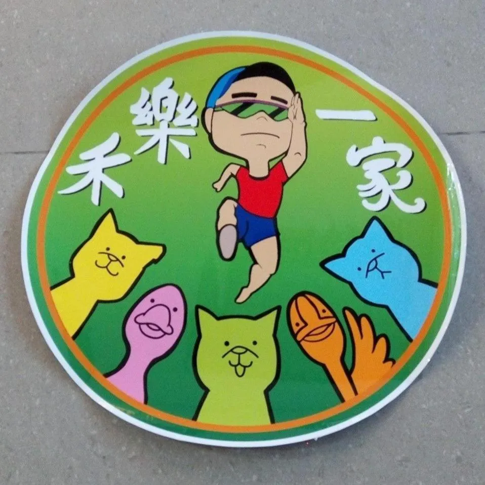 Property logo or sign in A bluegrass music