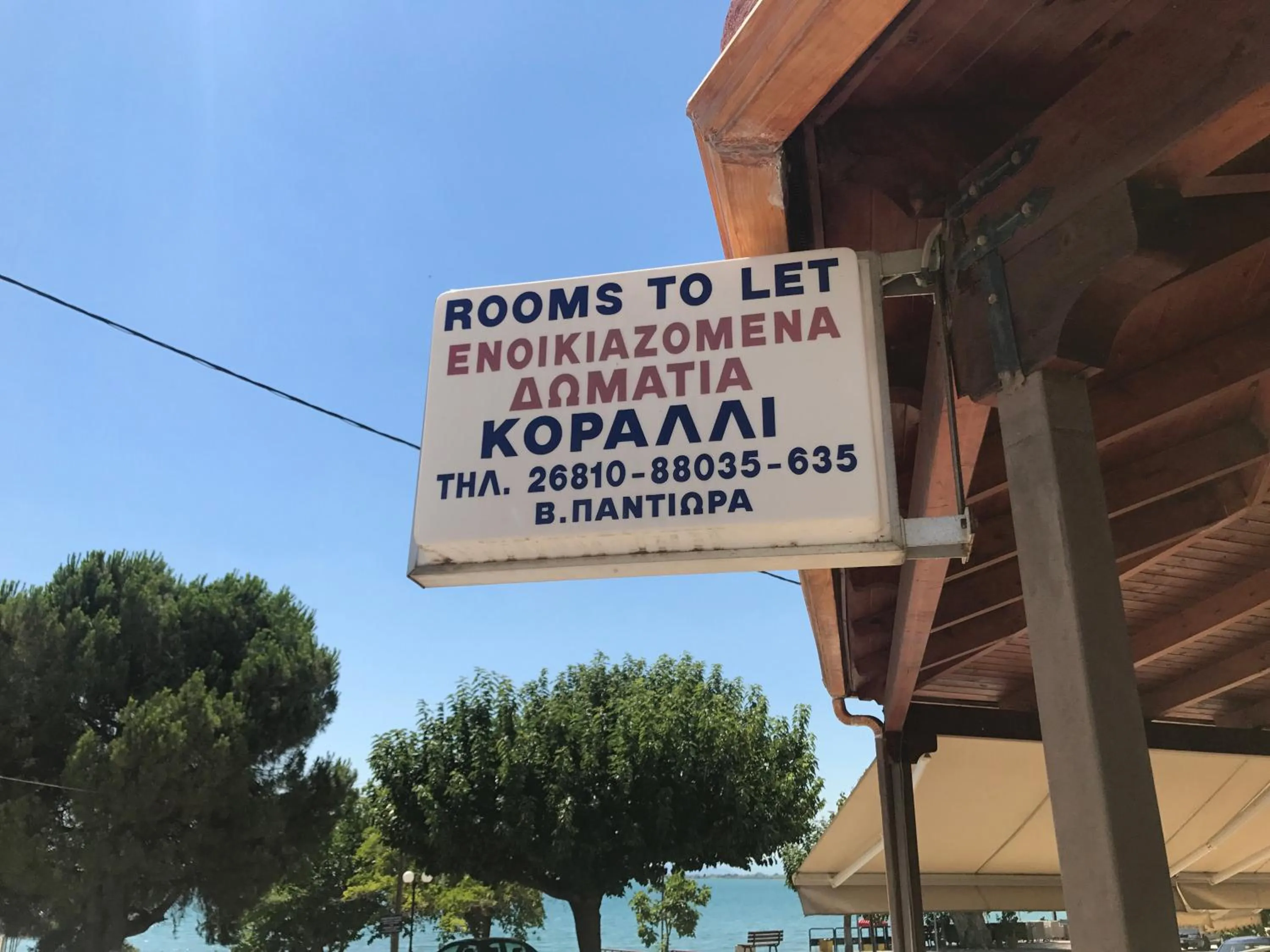 Property logo or sign in Corali