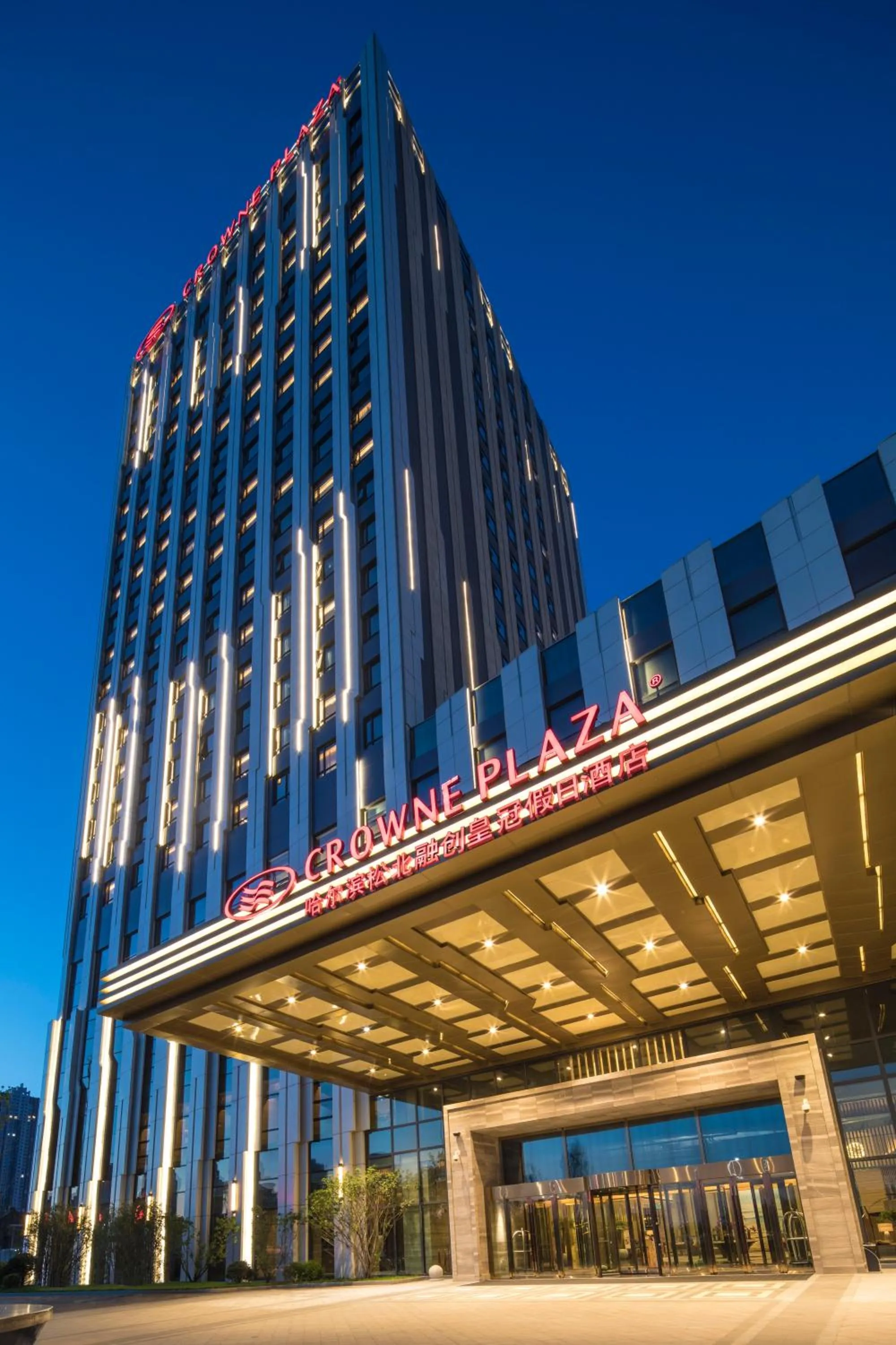 Property building in Crowne Plaza Harbin Songbei by IHG