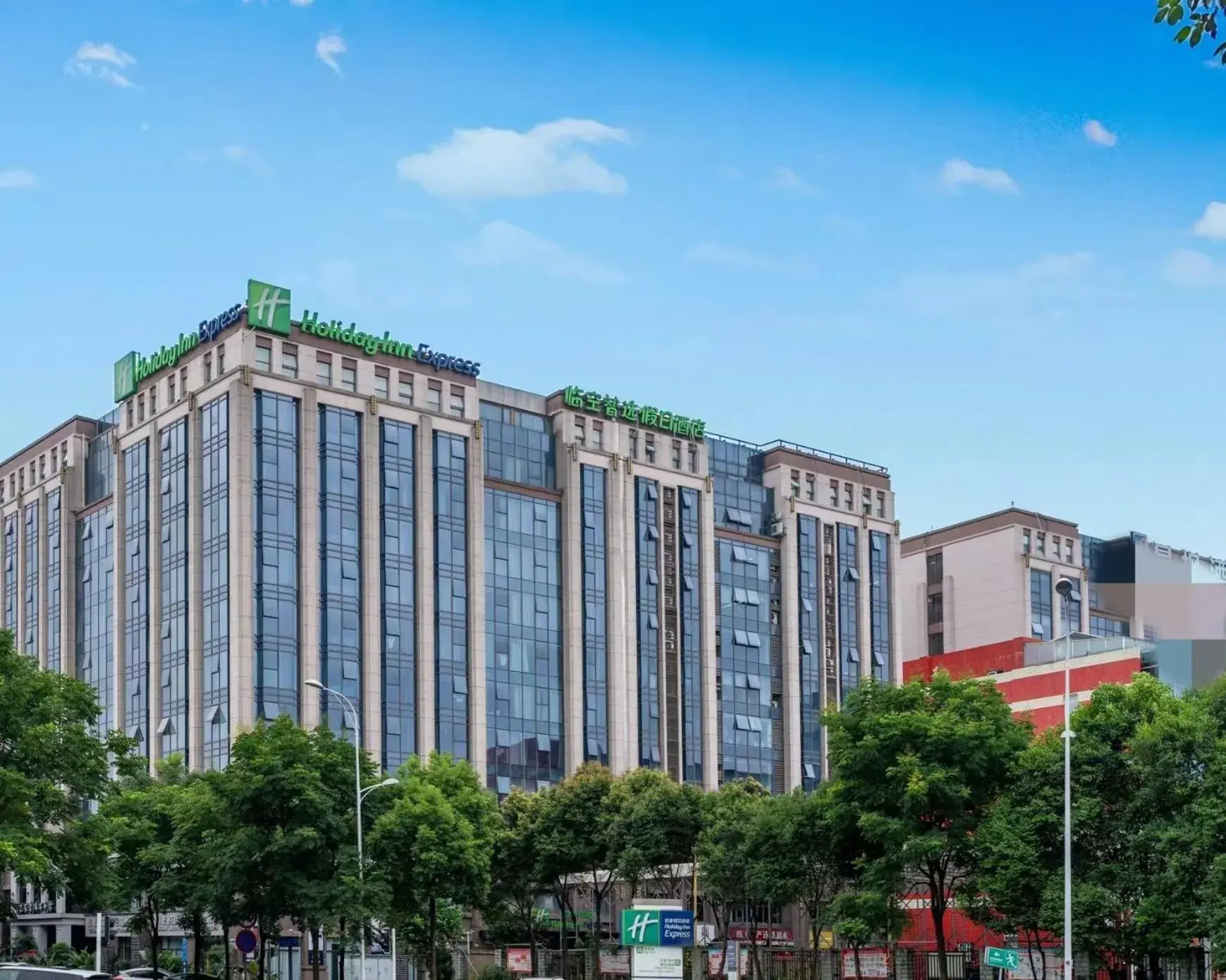 Property building in Holiday Inn Express Chengdu Airport Zone Shuangliu International Airport Property building in Holiday Inn Express Chengdu Airport Zone Shuangliu International Airport