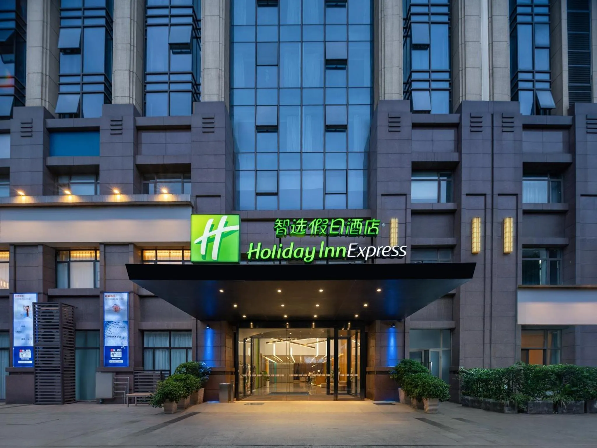 Property building in Holiday Inn Express Chengdu Airport Zone Shuangliu International Airport
