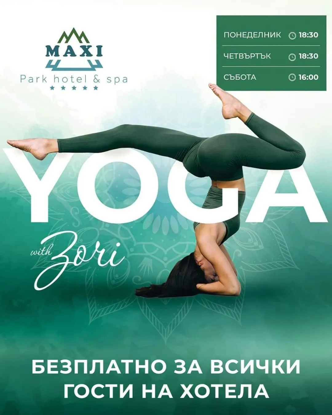 Activities in Maxi Park Hotel & Spa