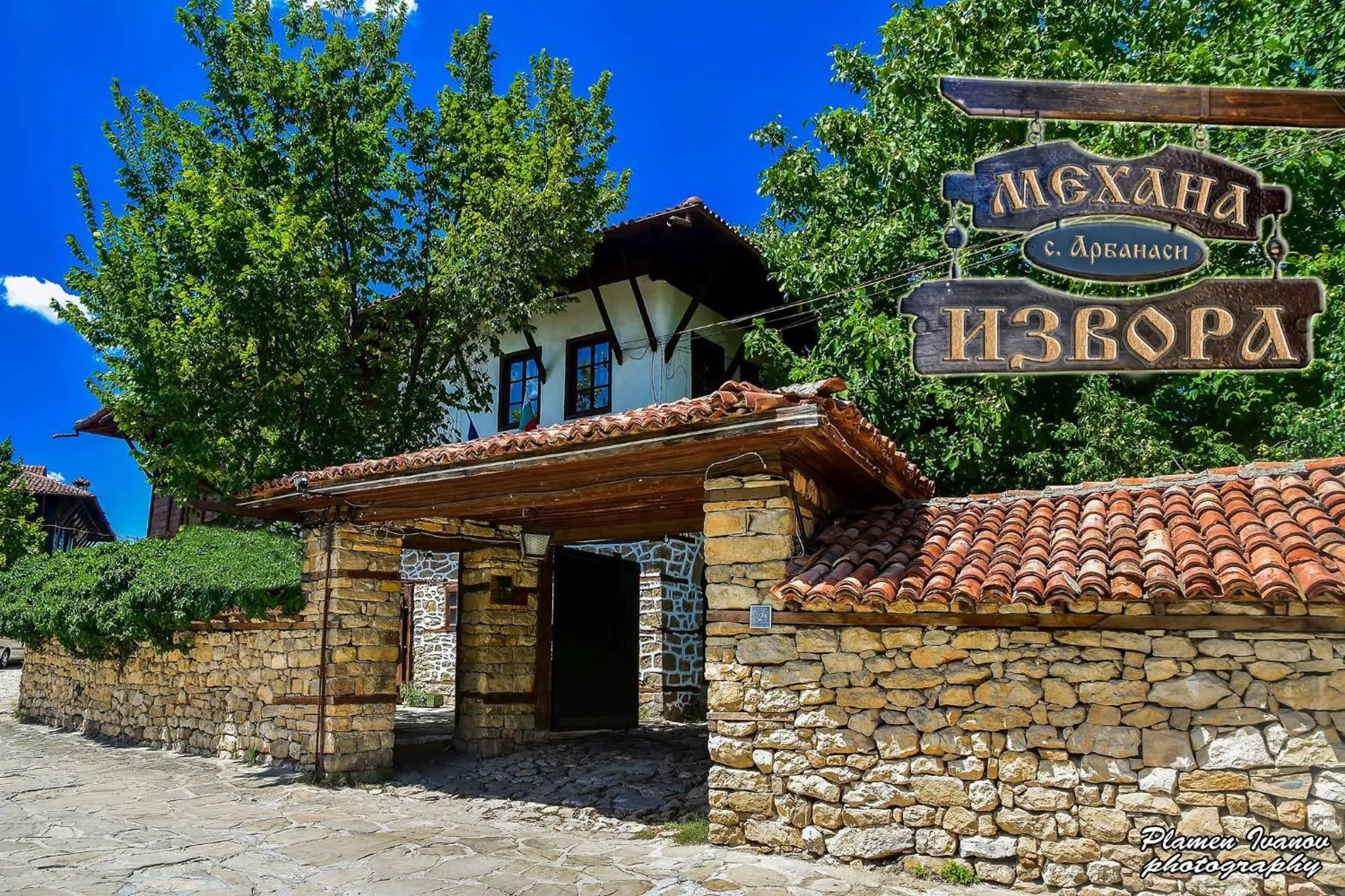 Restaurant/places to eat in Hotel Izvora - Garden Retreat