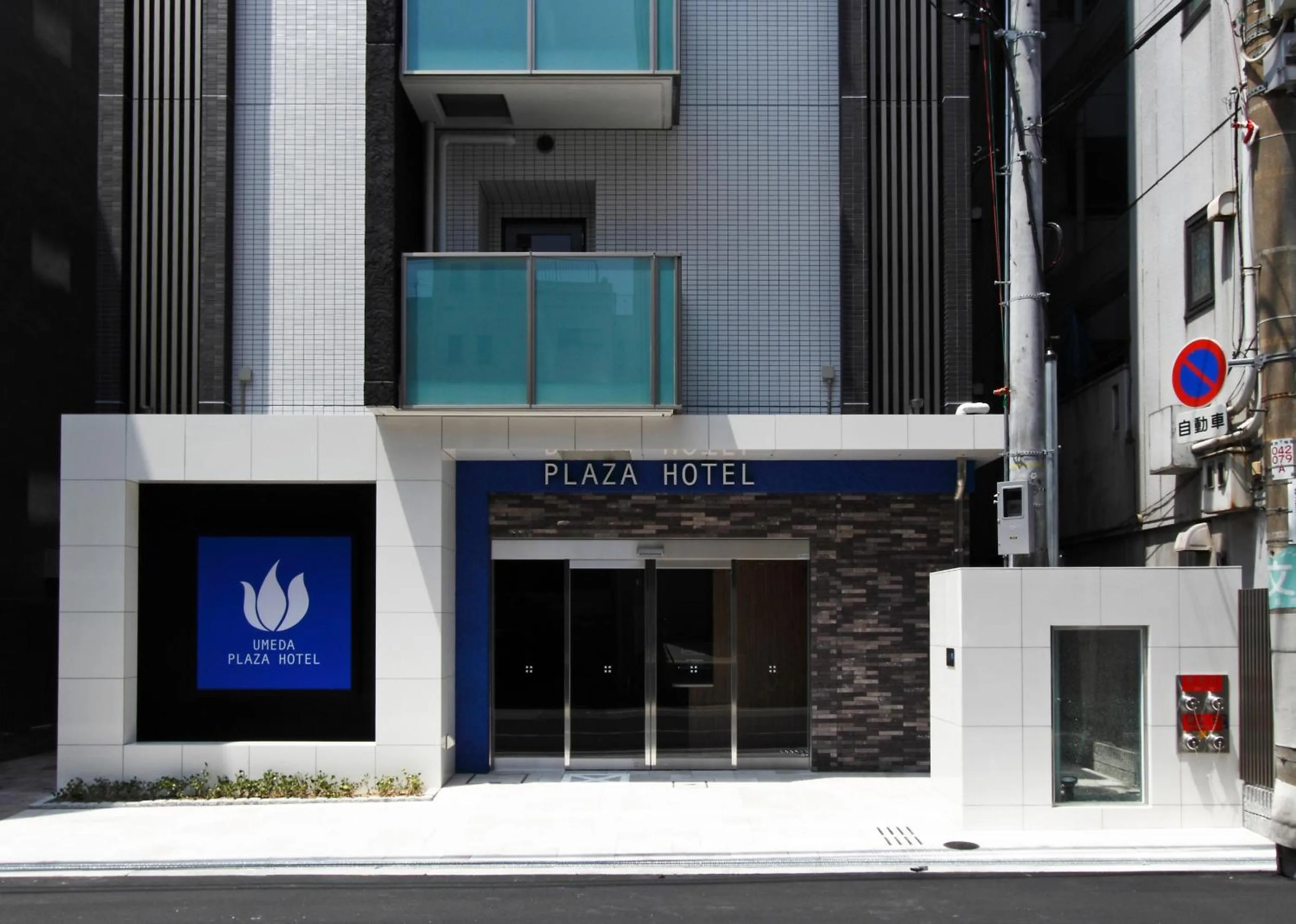 Facade/entrance in Umeda Plaza Hotel