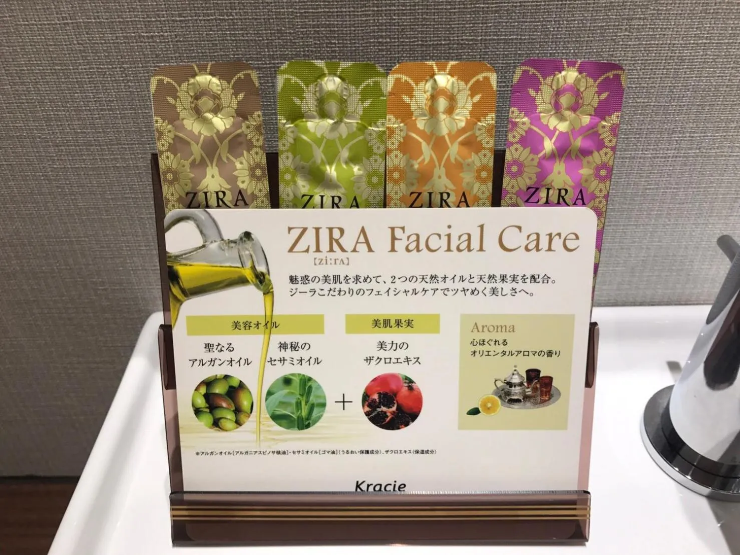 Other in Umeda Plaza Hotel