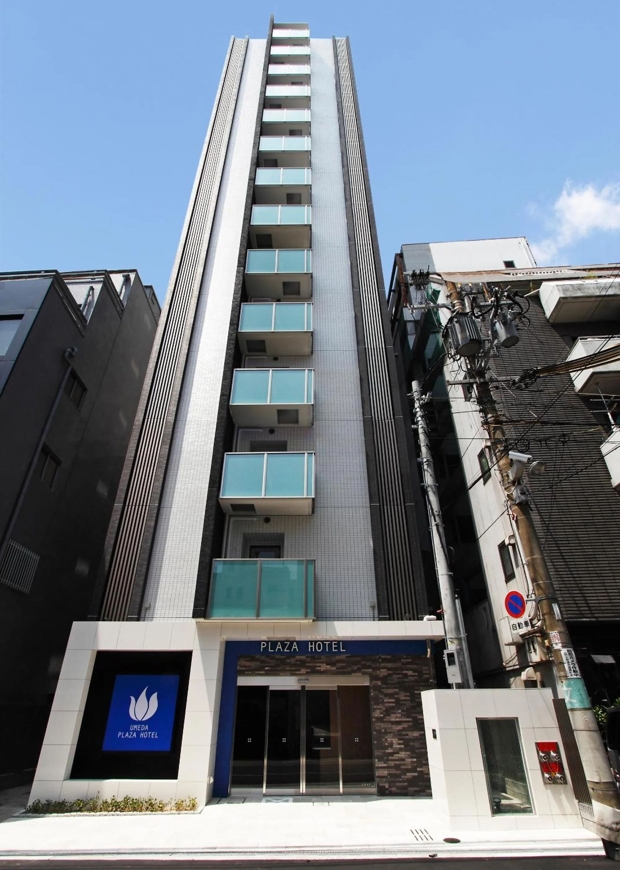 Facade/entrance, Property Building in Umeda Plaza Hotel