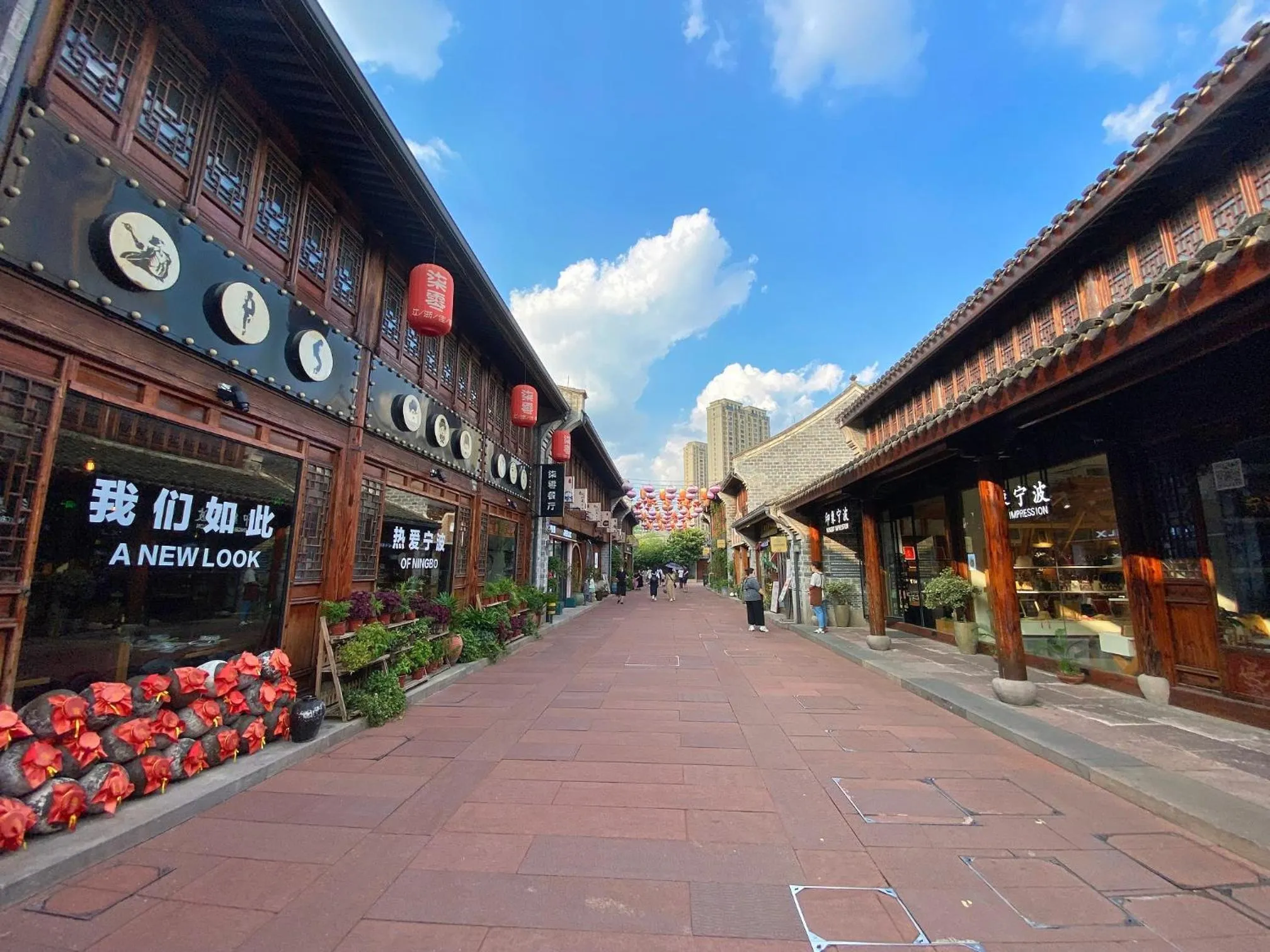 Nearby landmark in Shangri-La Ningbo - The Three Rivers Intersection