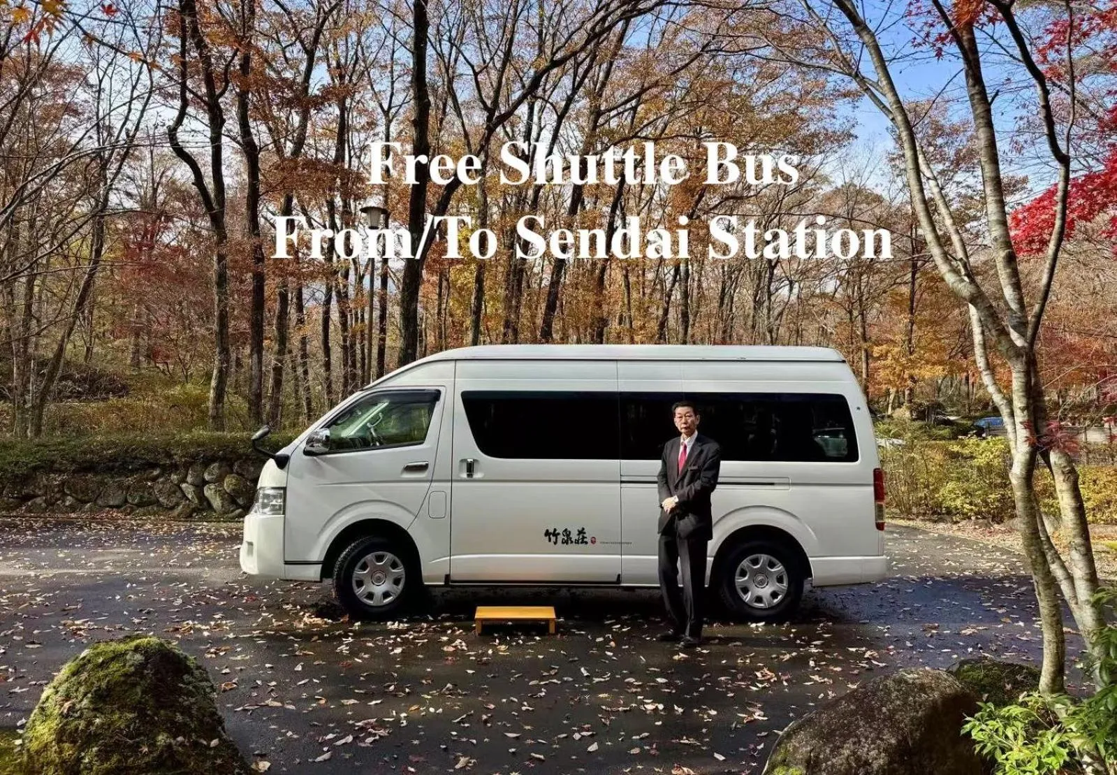 shuttle in 竹泉荘 Chikusenso Onsen