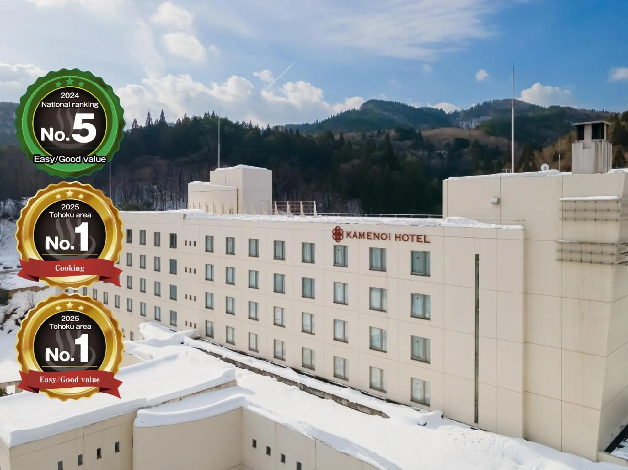 Property building in KAMENOI HOTEL Aomori Makado