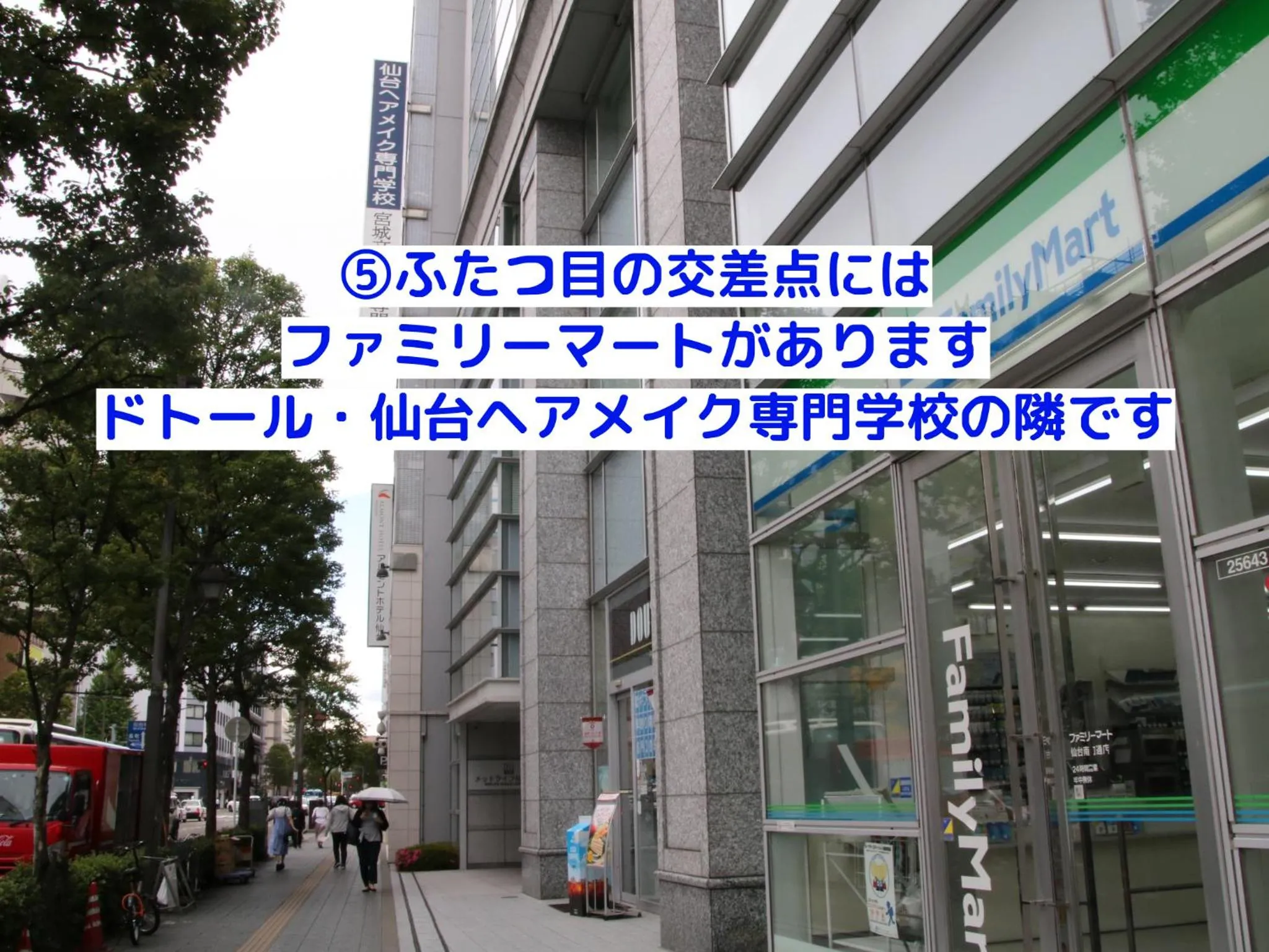 Off site in Almont Hotel Sendai