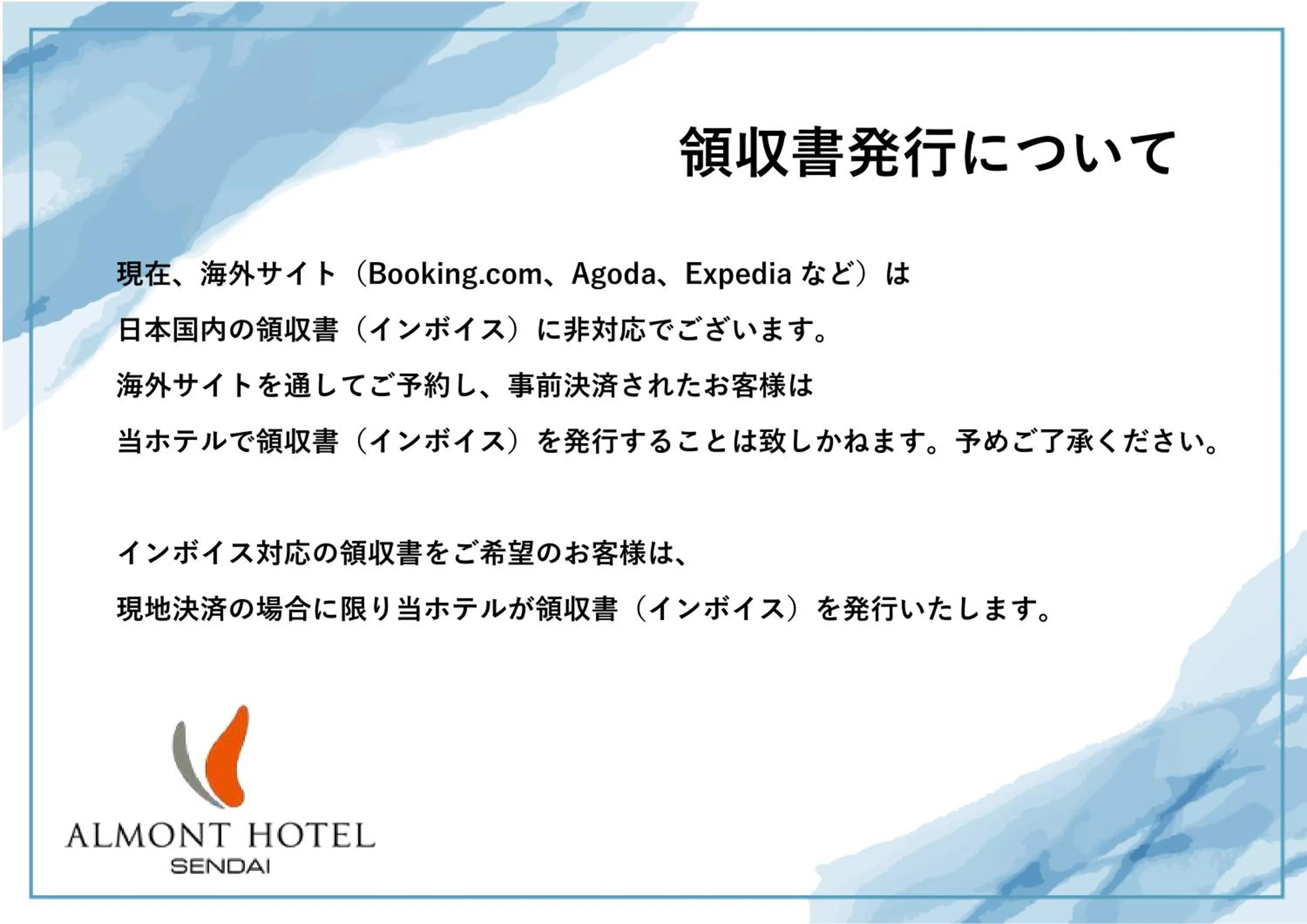 Other in Almont Hotel Sendai