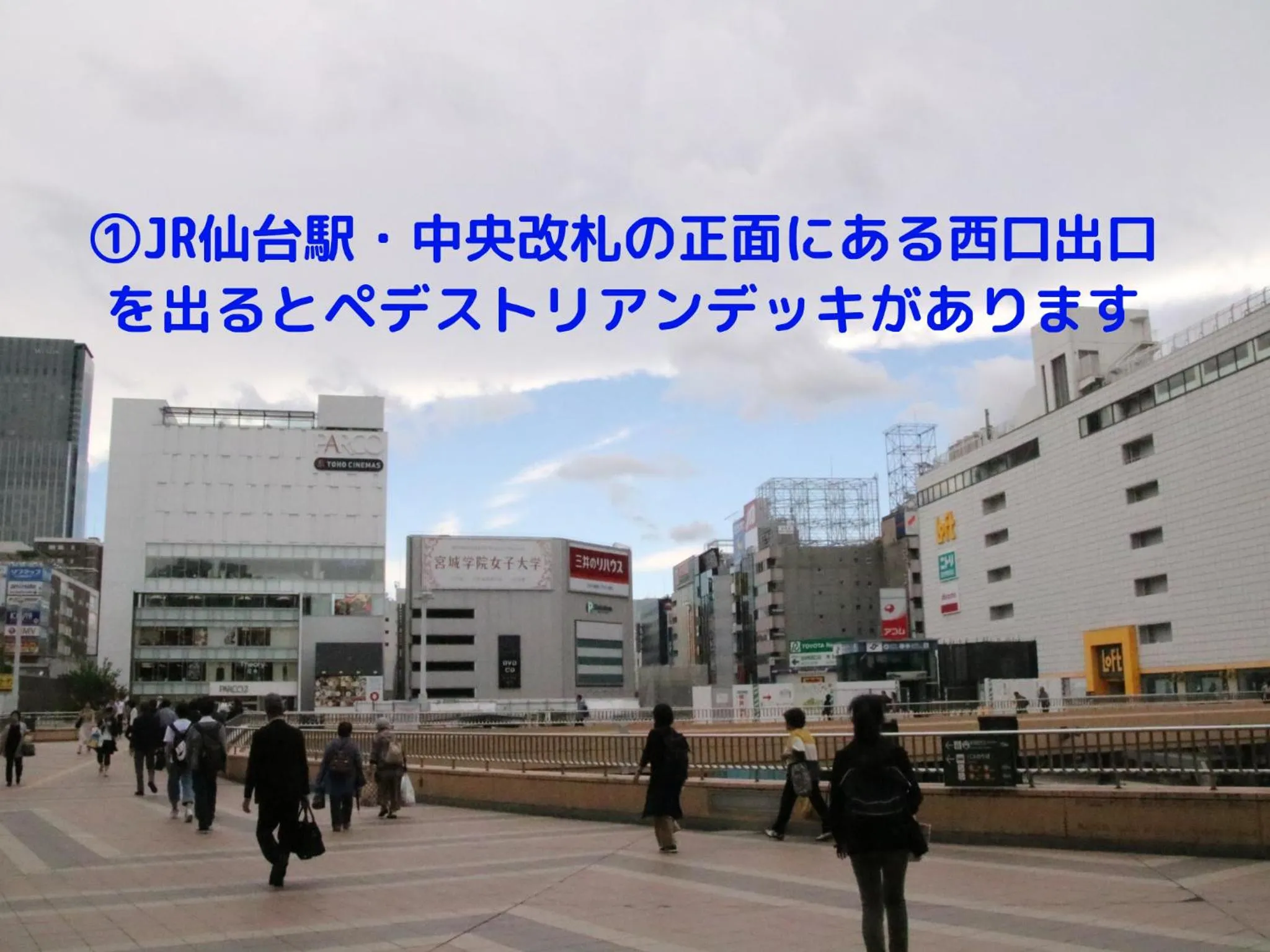 Off site in Almont Hotel Sendai