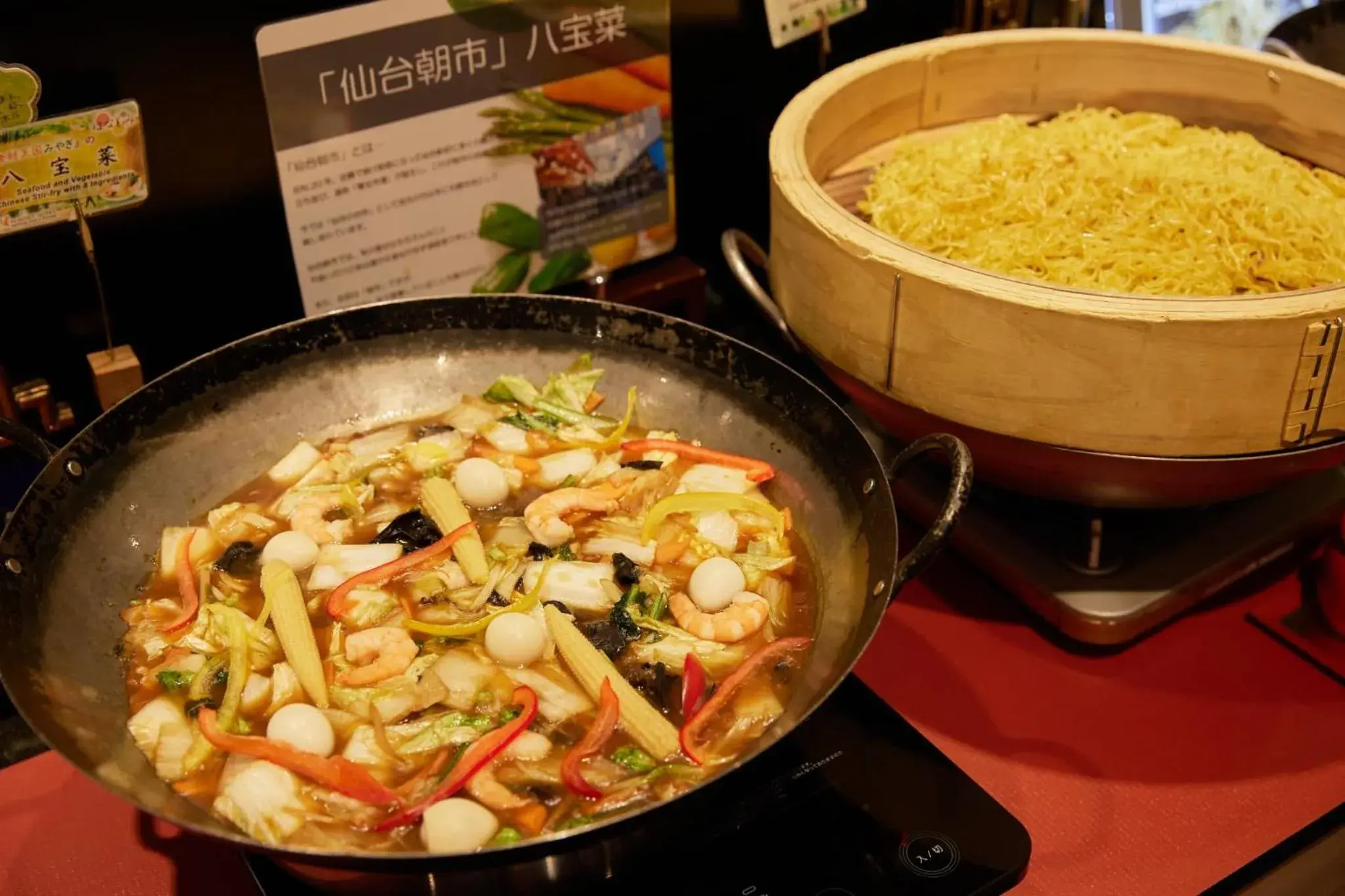 Breakfast in Almont Hotel Sendai Breakfast in Almont Hotel Sendai