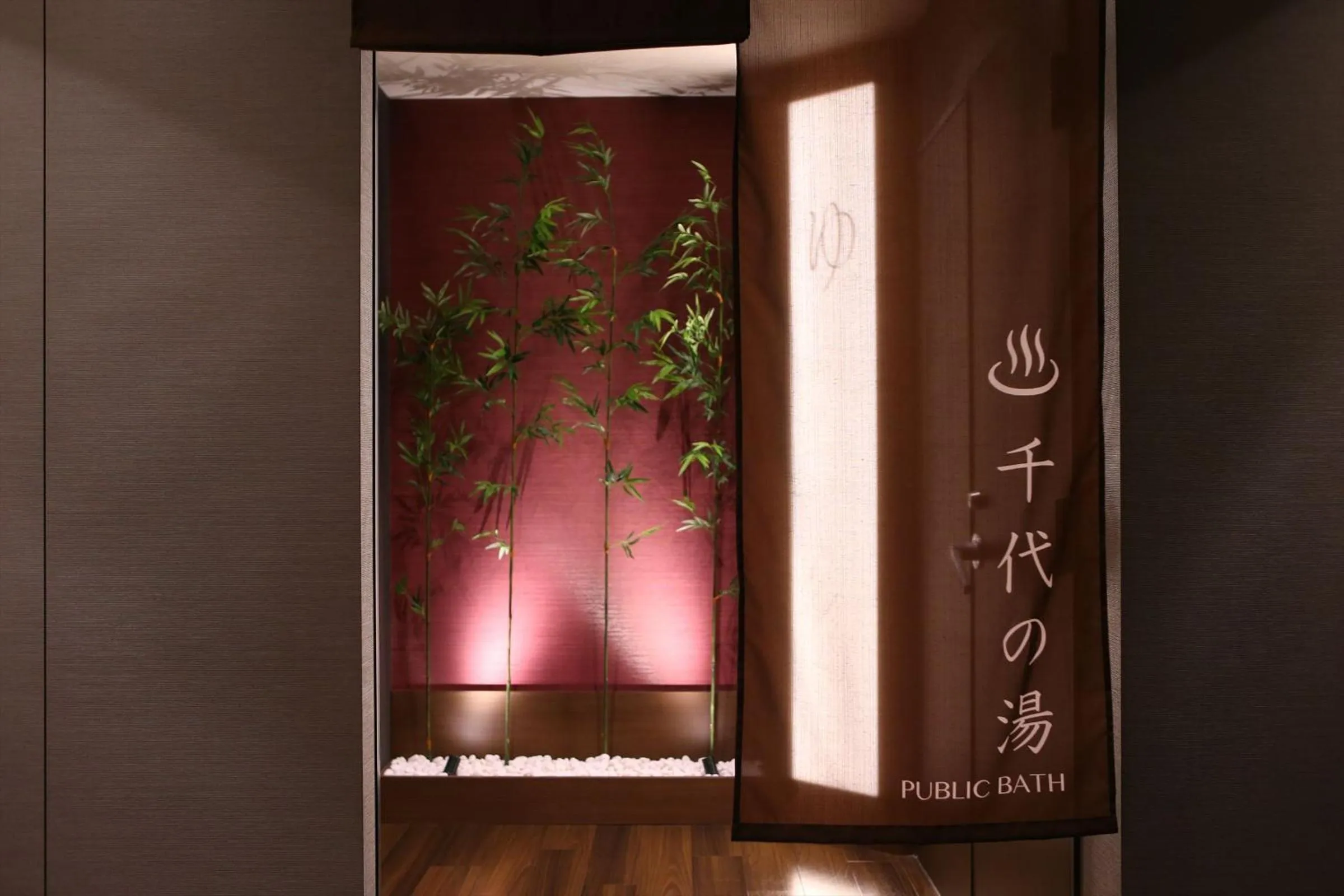 Hot Spring Bath in Almont Hotel Sendai