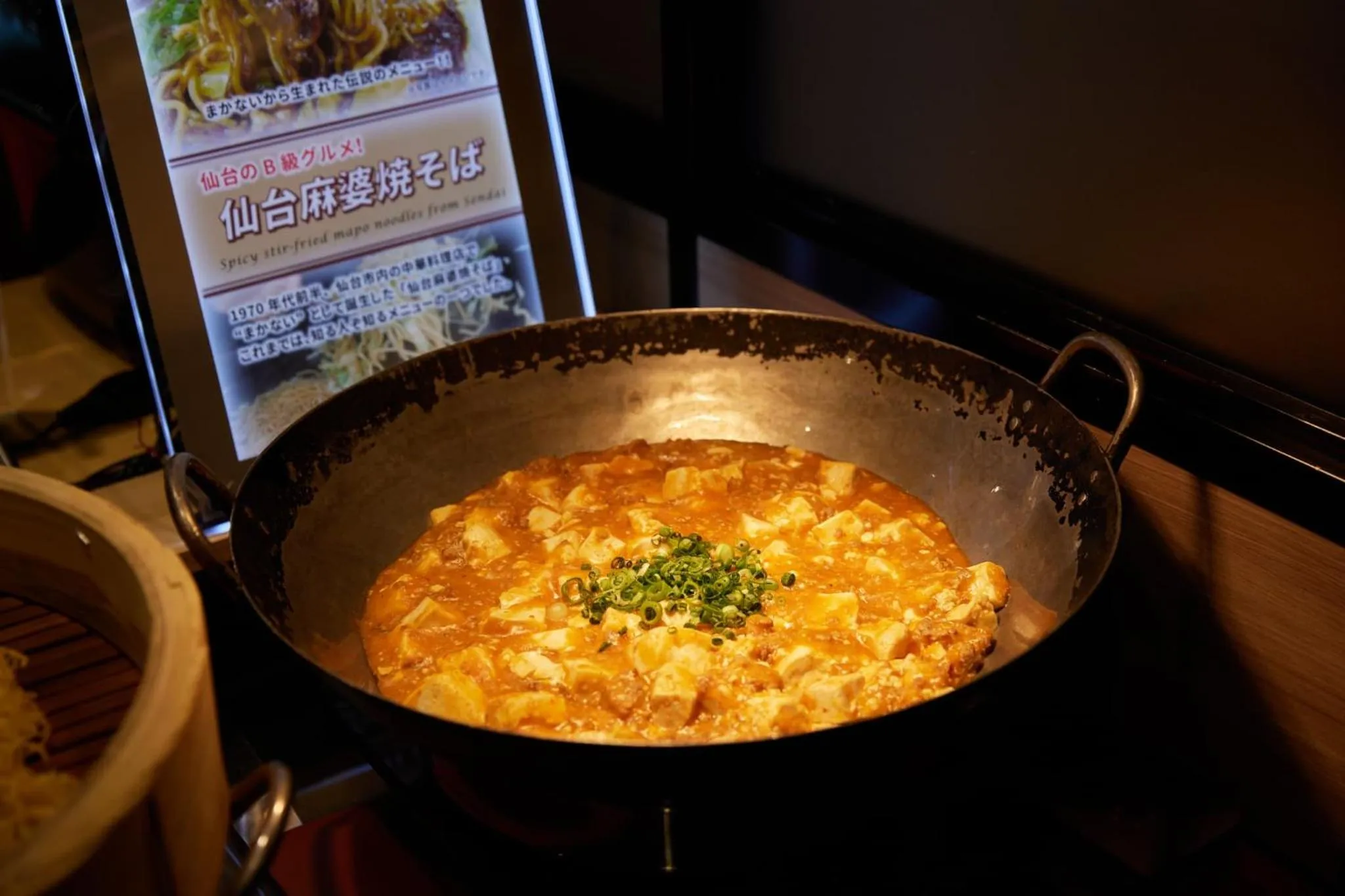 Breakfast in Almont Hotel Sendai