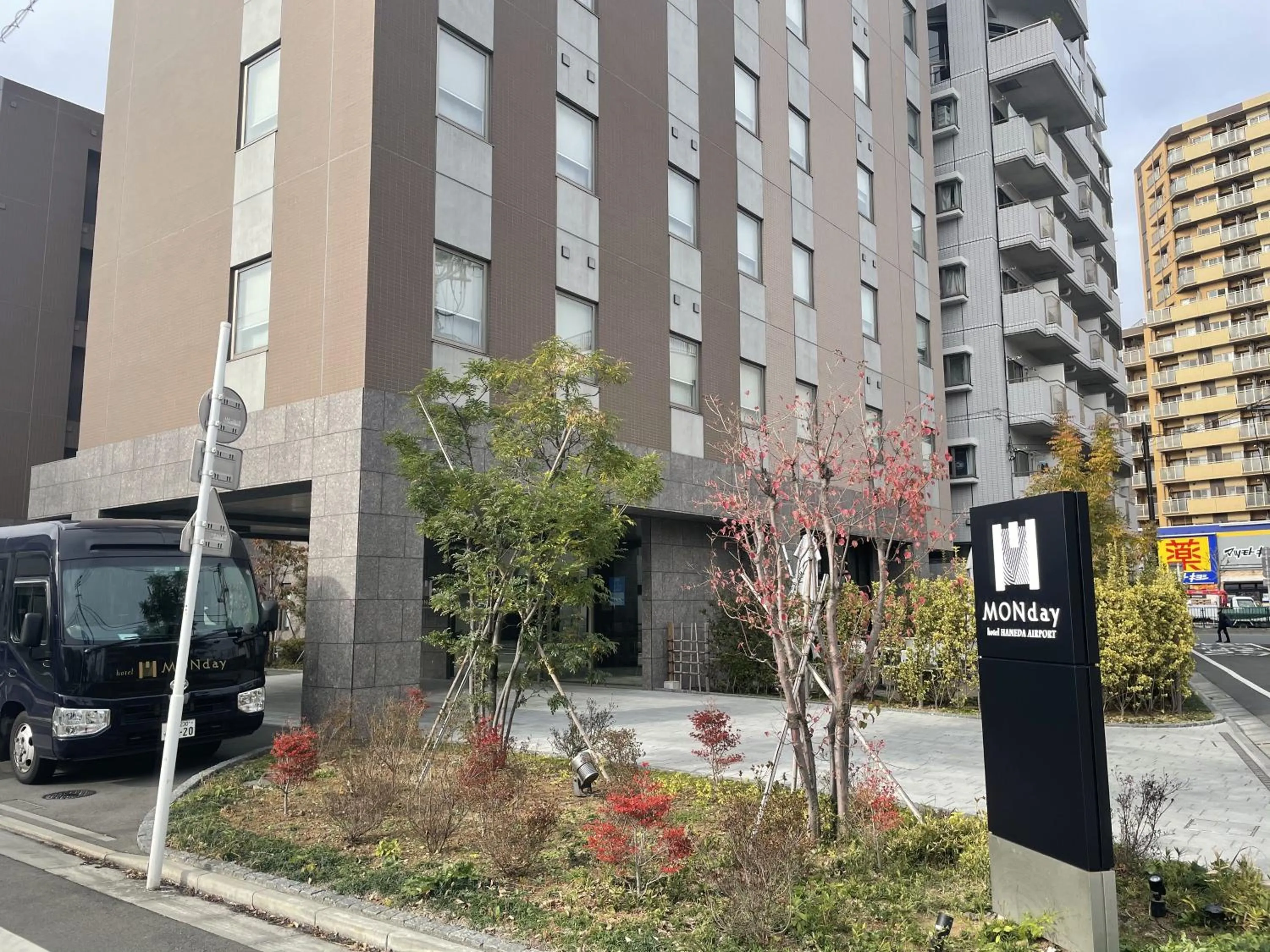 Property building in hotel MONday Haneda Airport