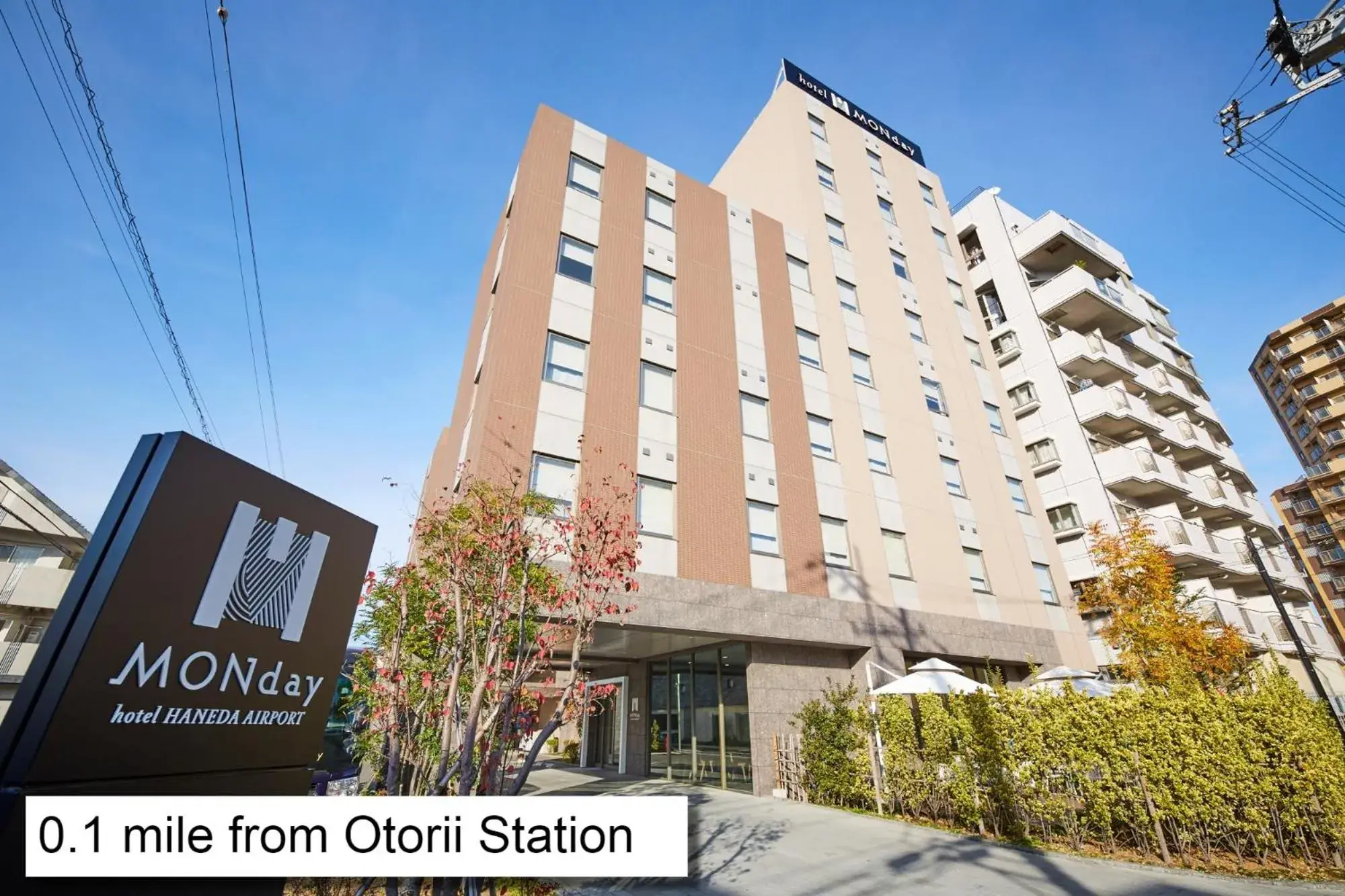 Property building in hotel MONday Haneda Airport Property building in hotel MONday Haneda Airport