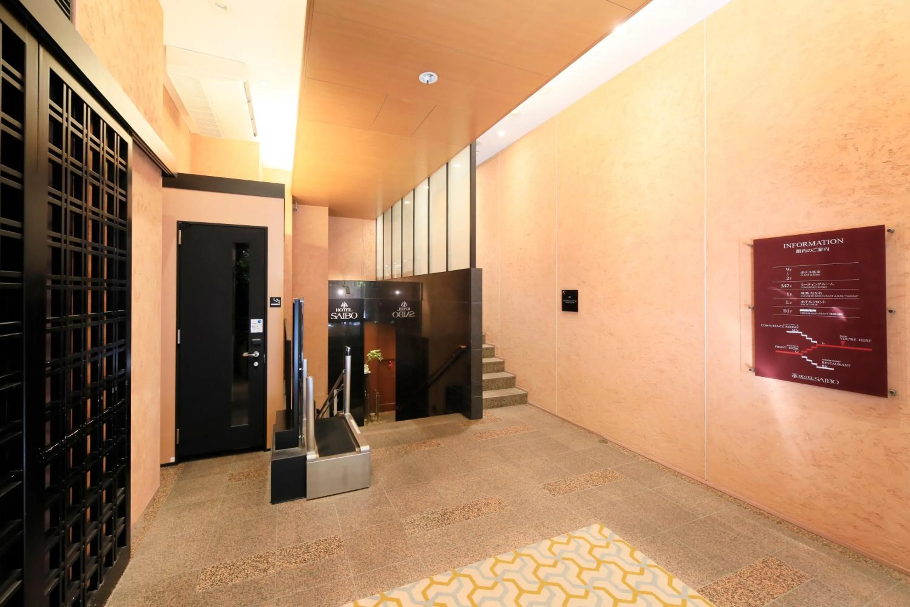 Lobby or reception in Hotel Nihonbashi Saibo