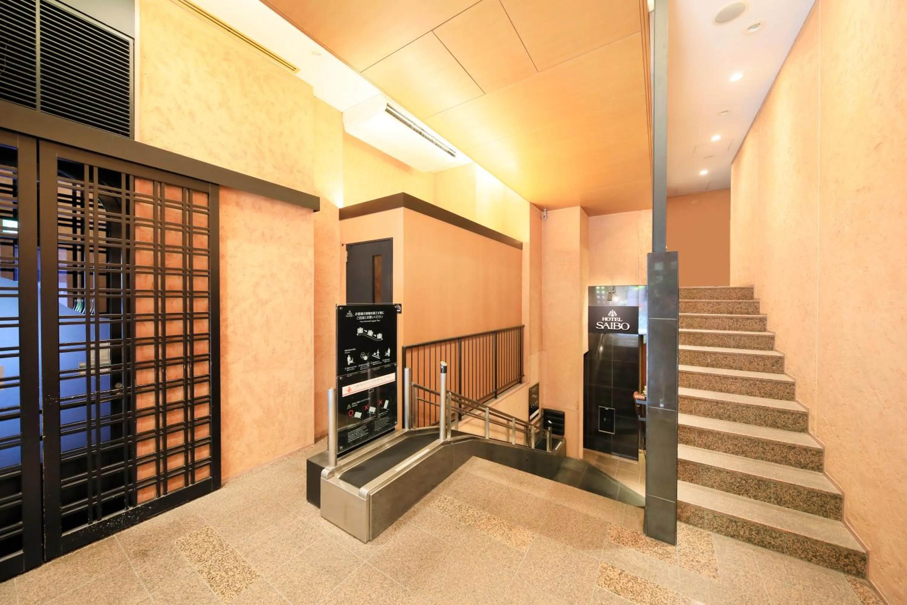 Lobby or reception in Hotel Nihonbashi Saibo