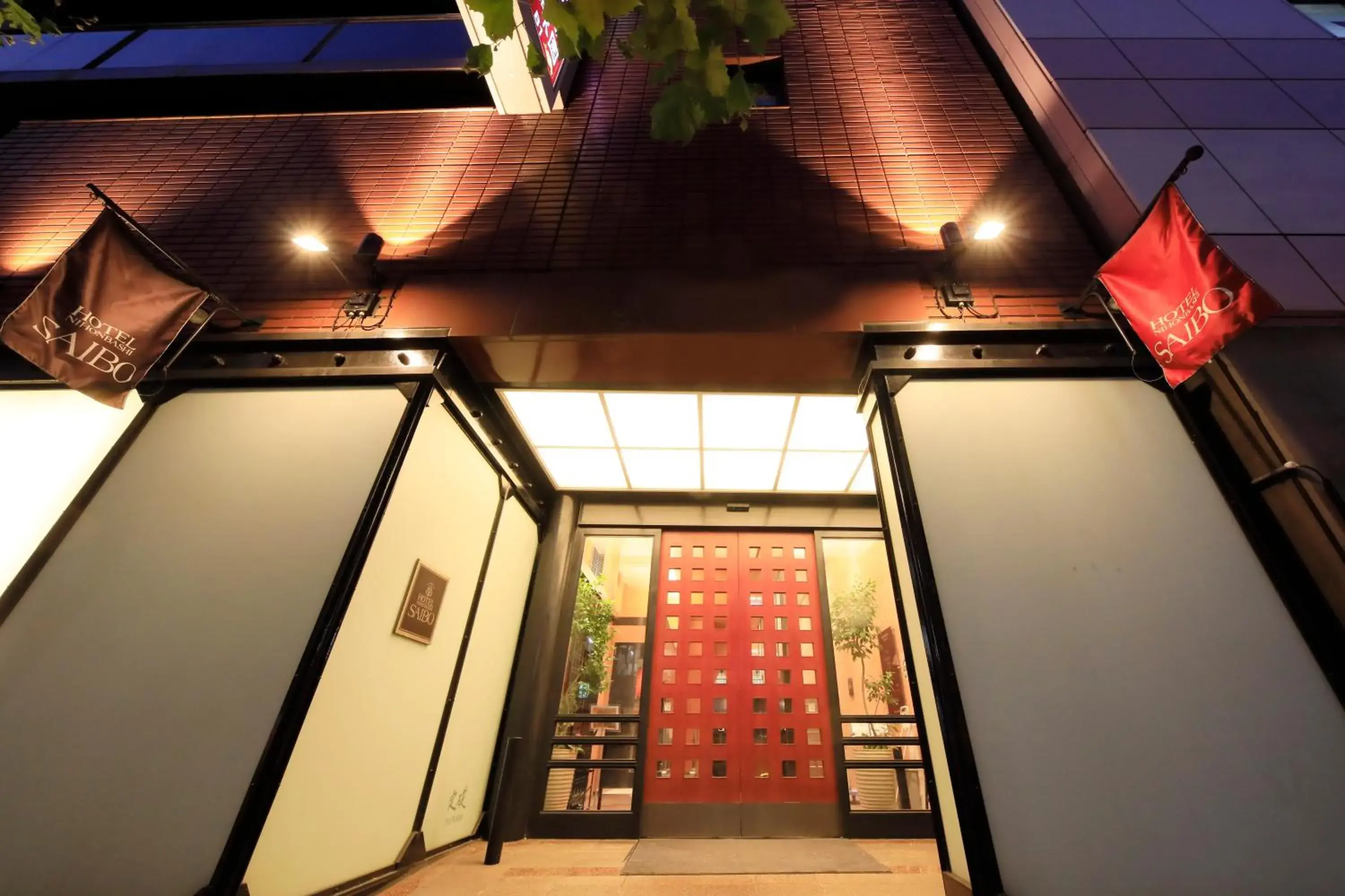Property building in Hotel Nihonbashi Saibo Property building in Hotel Nihonbashi Saibo