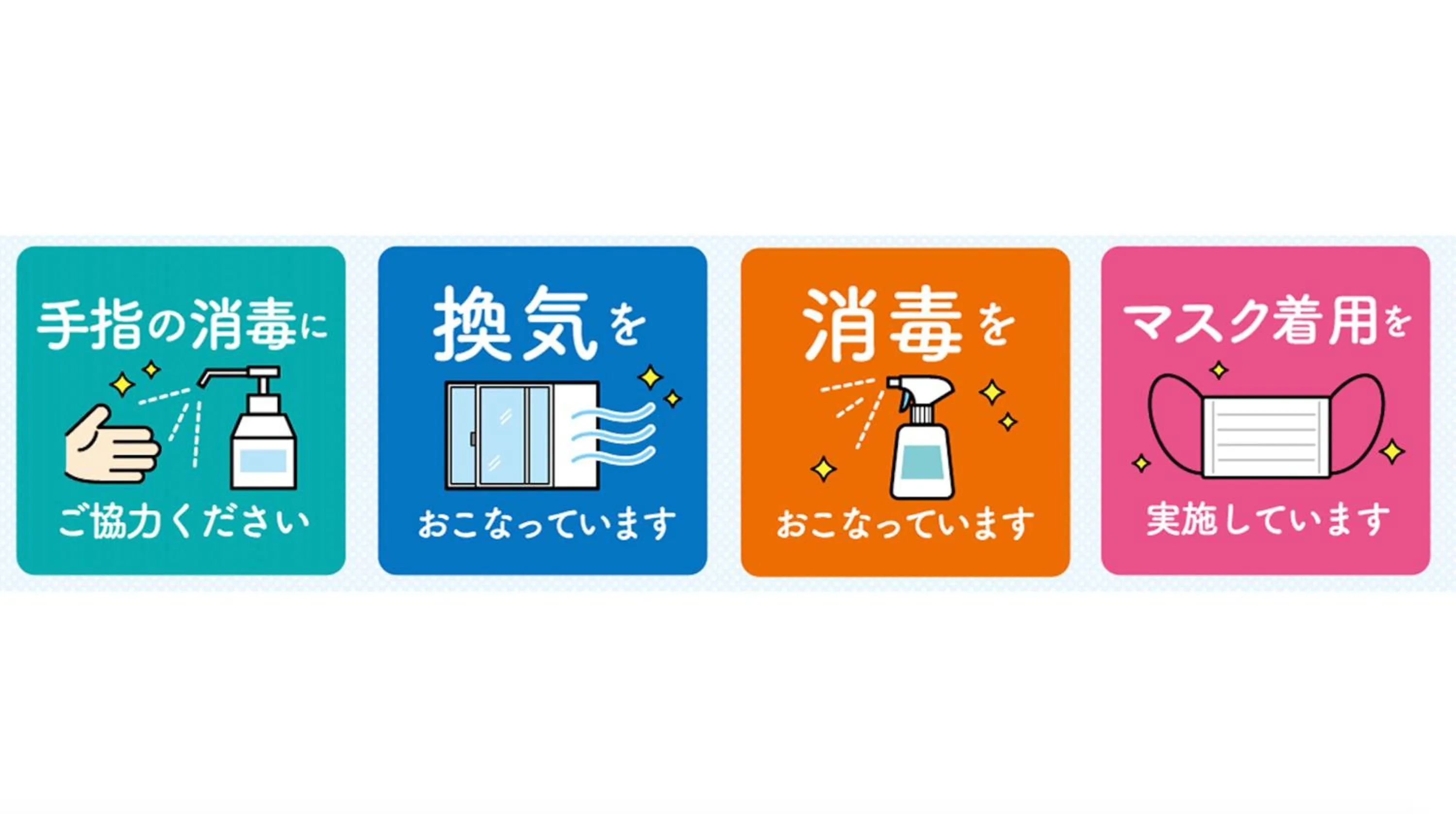 Guesthouse Hoshizora no Akari