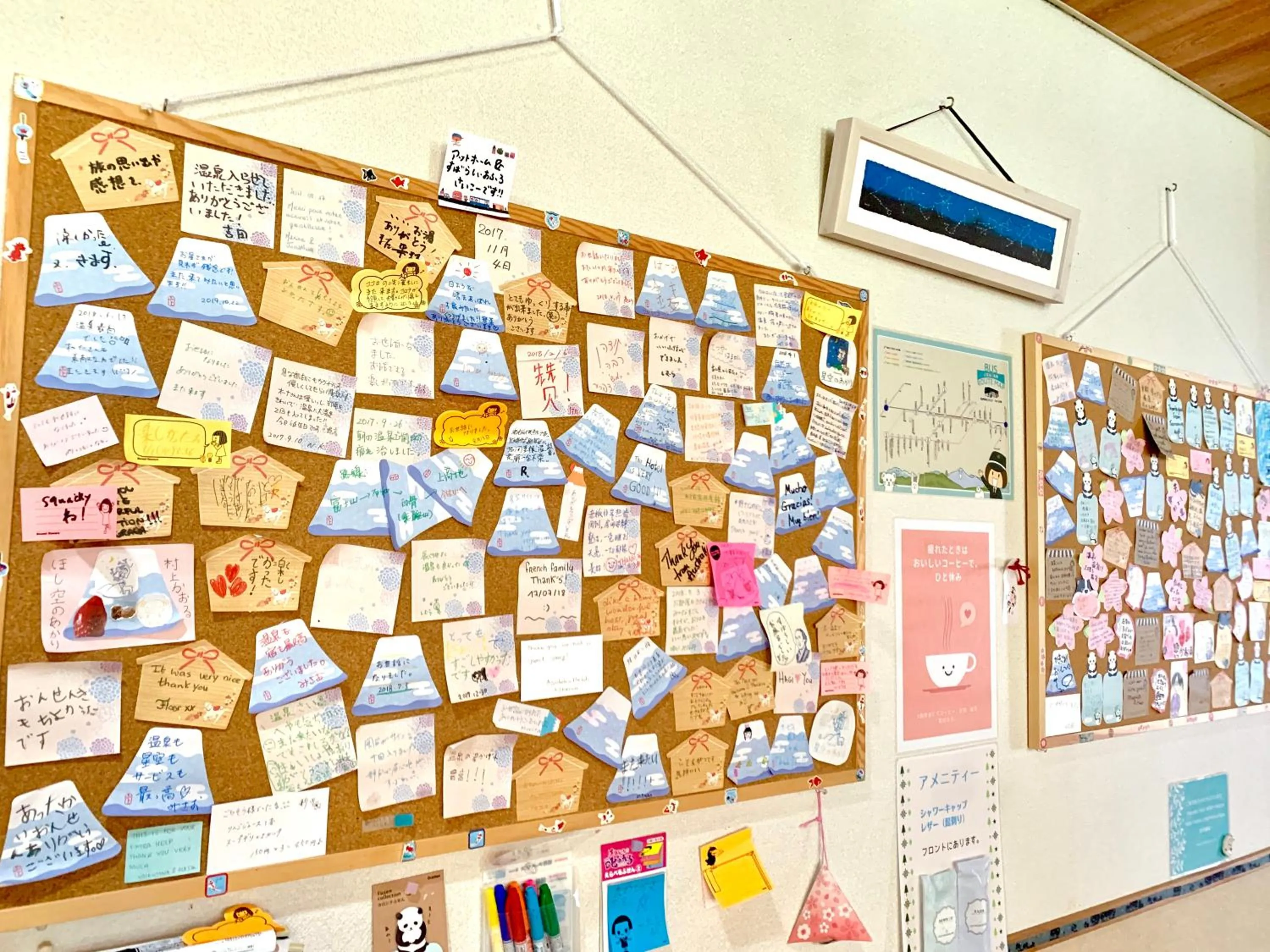 Guesthouse Hoshizora no Akari