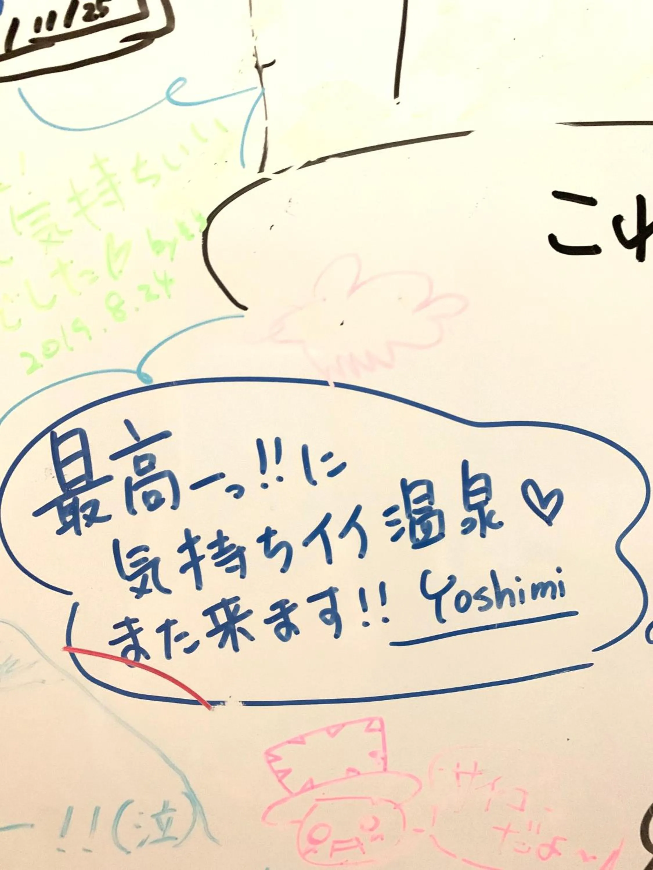 Guesthouse Hoshizora no Akari