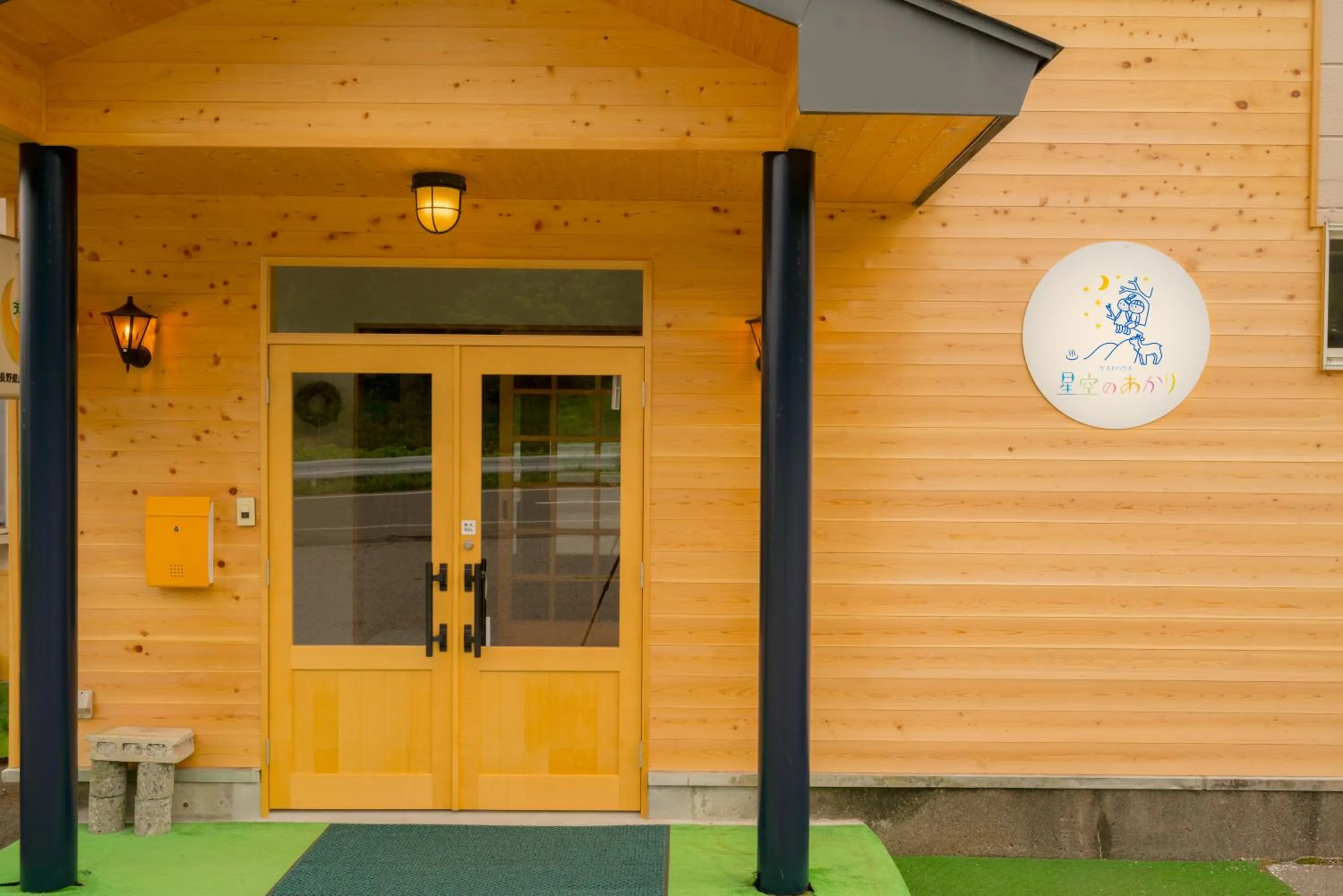 Facade/entrance in Guesthouse Hoshizora no Akari