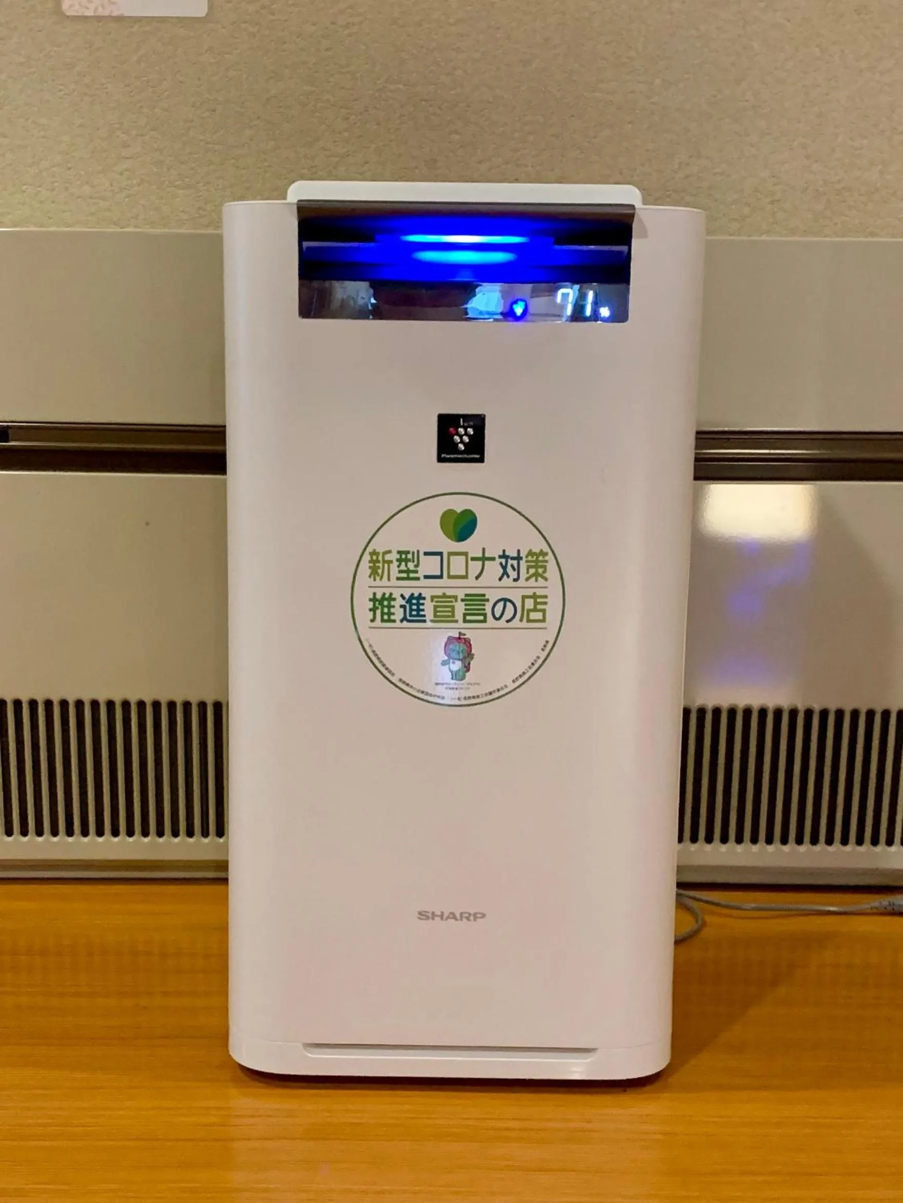 Guesthouse Hoshizora no Akari